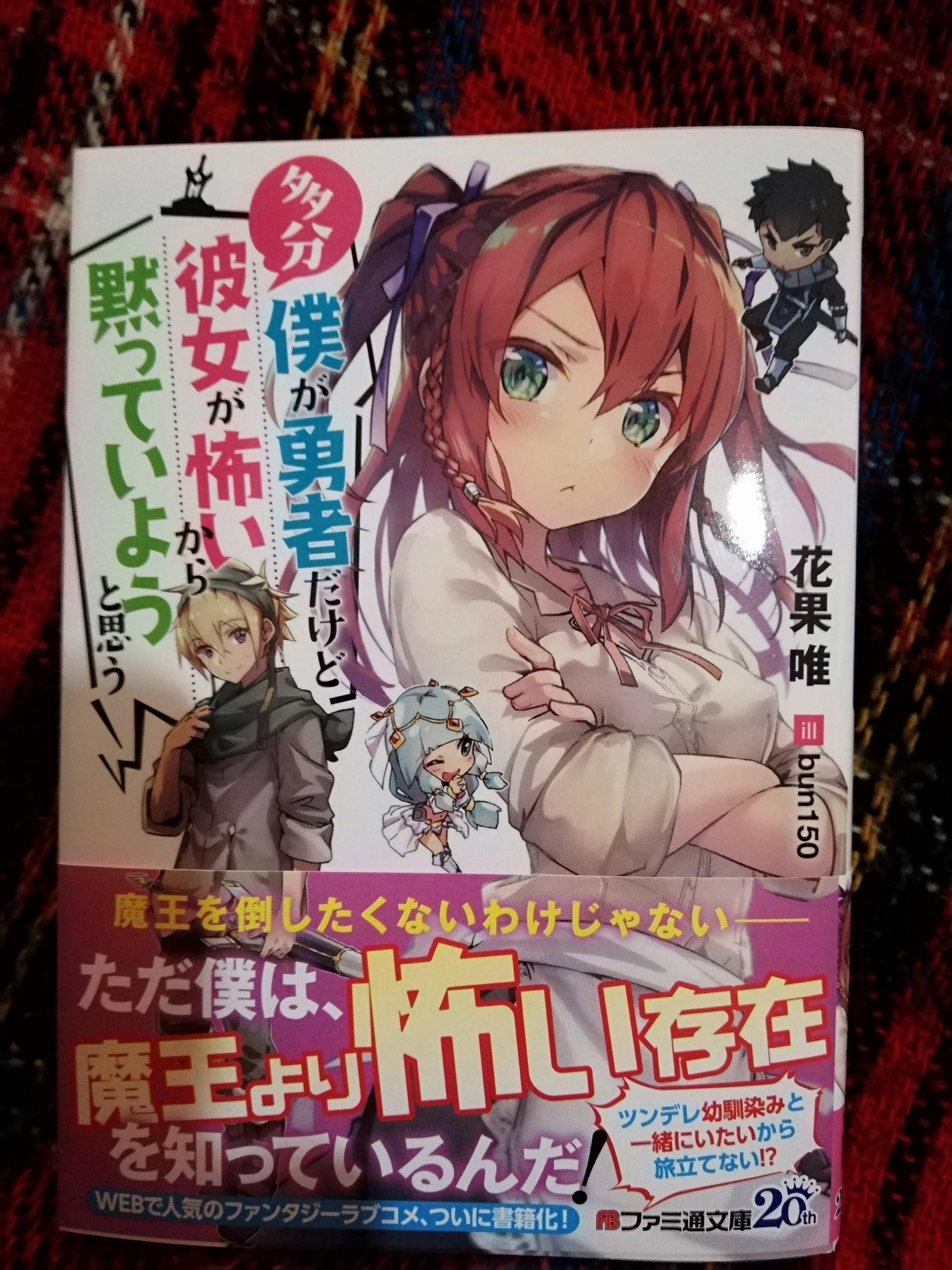 豚公爵に転生したから 今度は君に好きと言いたい 感想的なナ二かト By Medium 豚公爵に転生したから 今度は君に好きと言いたい 感想的なナ二かト By Medium