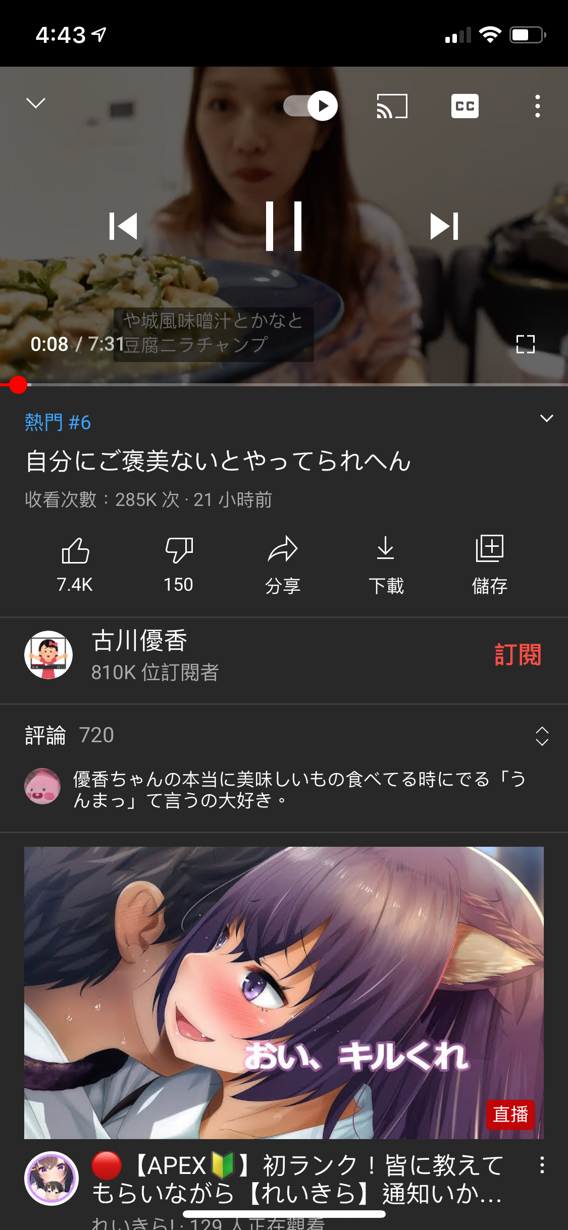 Youtube 7大全新功能操作技巧 X Tips Medium Youtube 7大全新功能操作技巧 X Tips Medium
