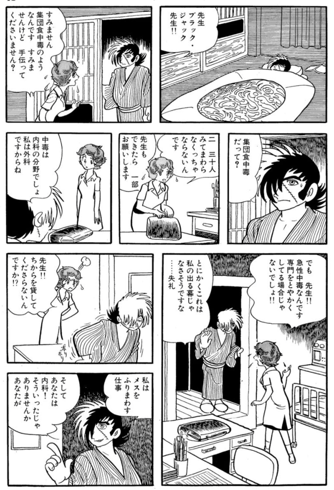 日報を辞めてjiraにやったことを書くと便利 少し前に考えて実践していますが 今の所ちゃんとワークしているので書きます 何かあ By Catatsuy Medium 日報を辞めてjiraにやったことを書くと便利 少し前に考えて実践していますが 今の所ちゃんとワークしているので書きます 何かあ By Catatsuy Medium
