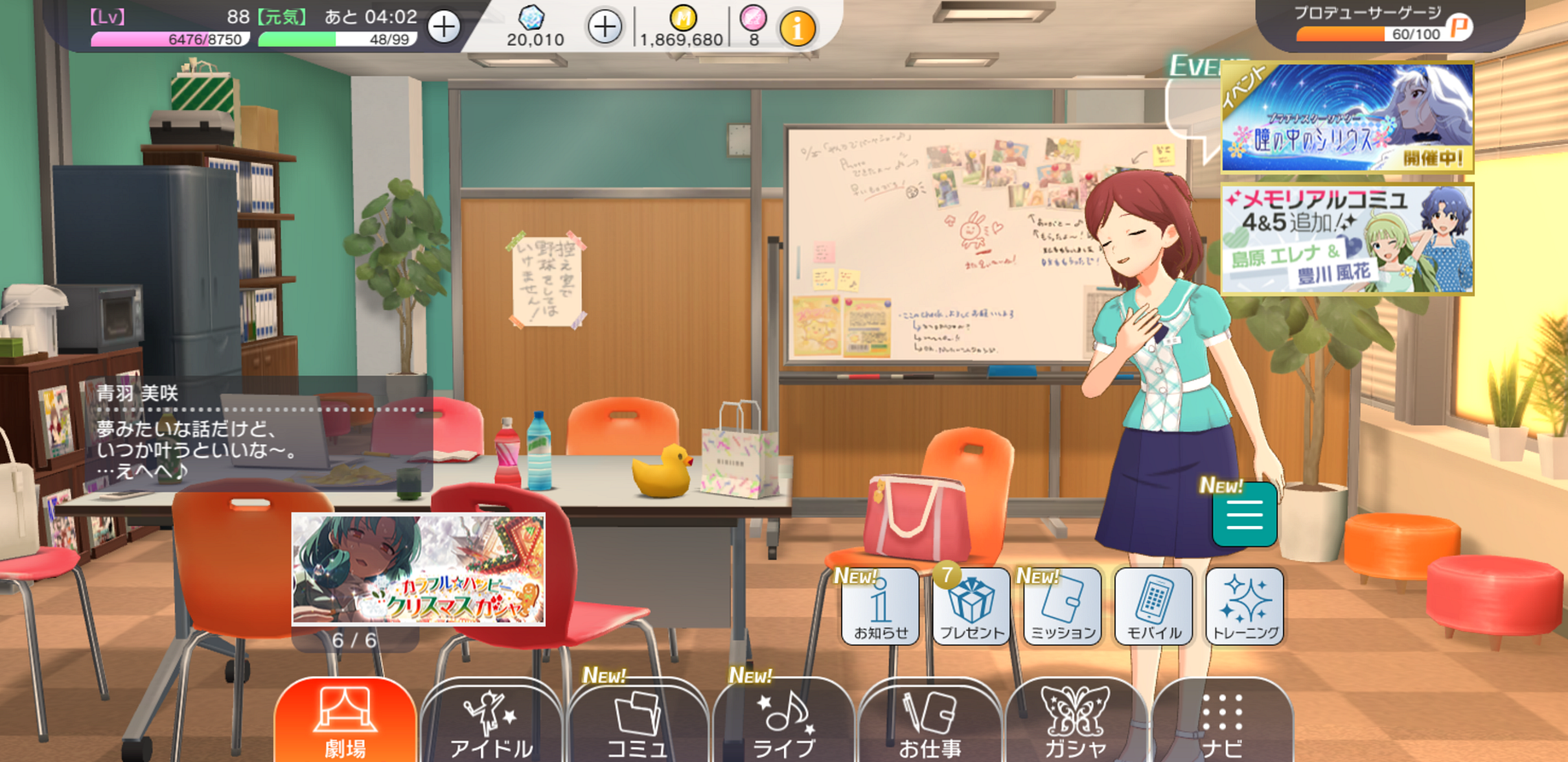 アイマスハッカソンでミリシタのuiを作ったお話 この記事はアイドルマスター Advent Calendar By ごっちの日記 Medium