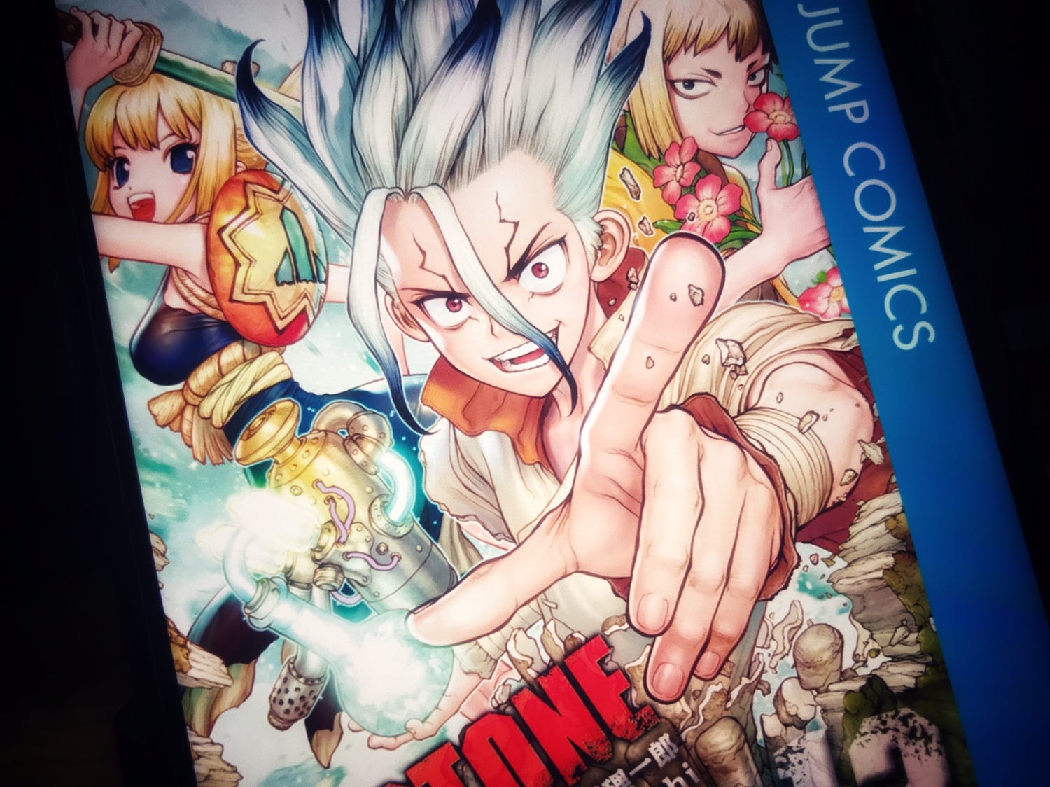 今いちばん圧倒的に子どもに読ませたいマンガ Dr Stone 169冊目 1000冊紹介する By いしたにまさき シン みたいもん