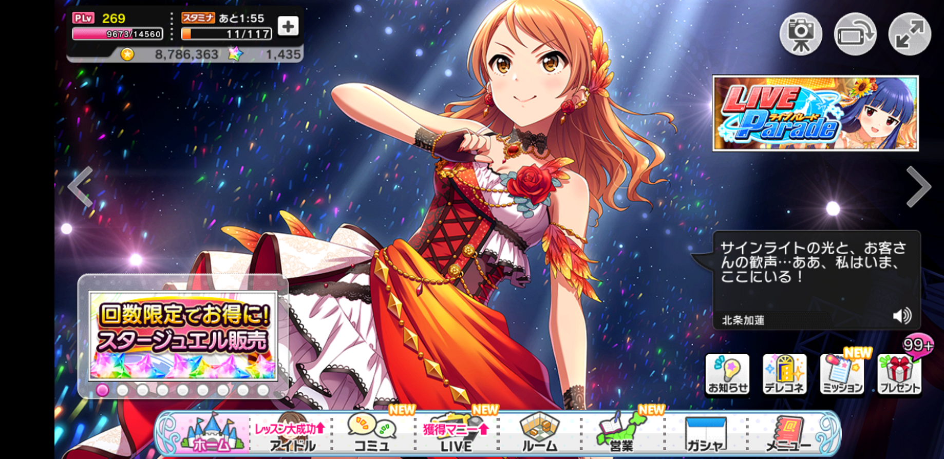 アイマスハッカソンでミリシタのuiを作ったお話 この記事はアイドルマスター Advent Calendar By ごっちの日記 Medium アイマスハッカソンでミリシタのuiを作ったお話 この記事はアイドルマスター Advent Calendar By ごっちの日記 Medium