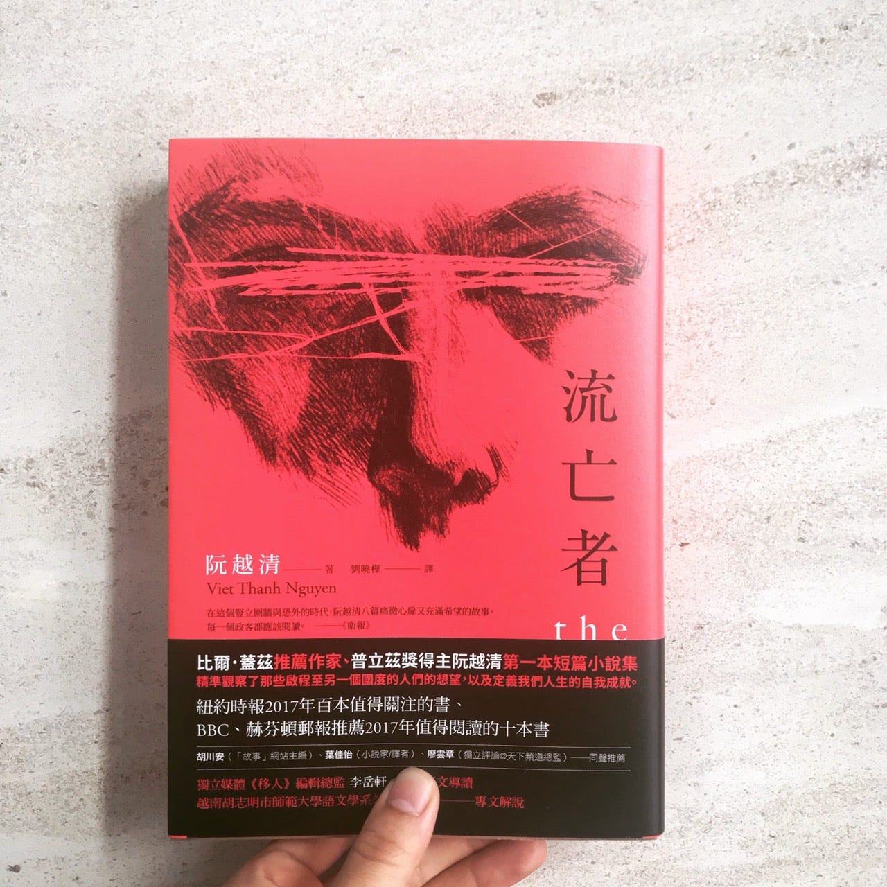 閱讀 流亡者 Viet Thanh Nguyen 糾纏你的並非記憶 也非文字 而是那些被你遺忘 必須遺忘的舊日 那些你必須終其一 By Let Me Sing You A Waltz Medium 閱讀 流亡者 Viet Thanh Nguyen 糾纏你的並非記憶 也非文字 而是那些被你遺忘 必須遺忘的舊日 那些你必須終其一 By Let Me Sing You A Waltz Medium