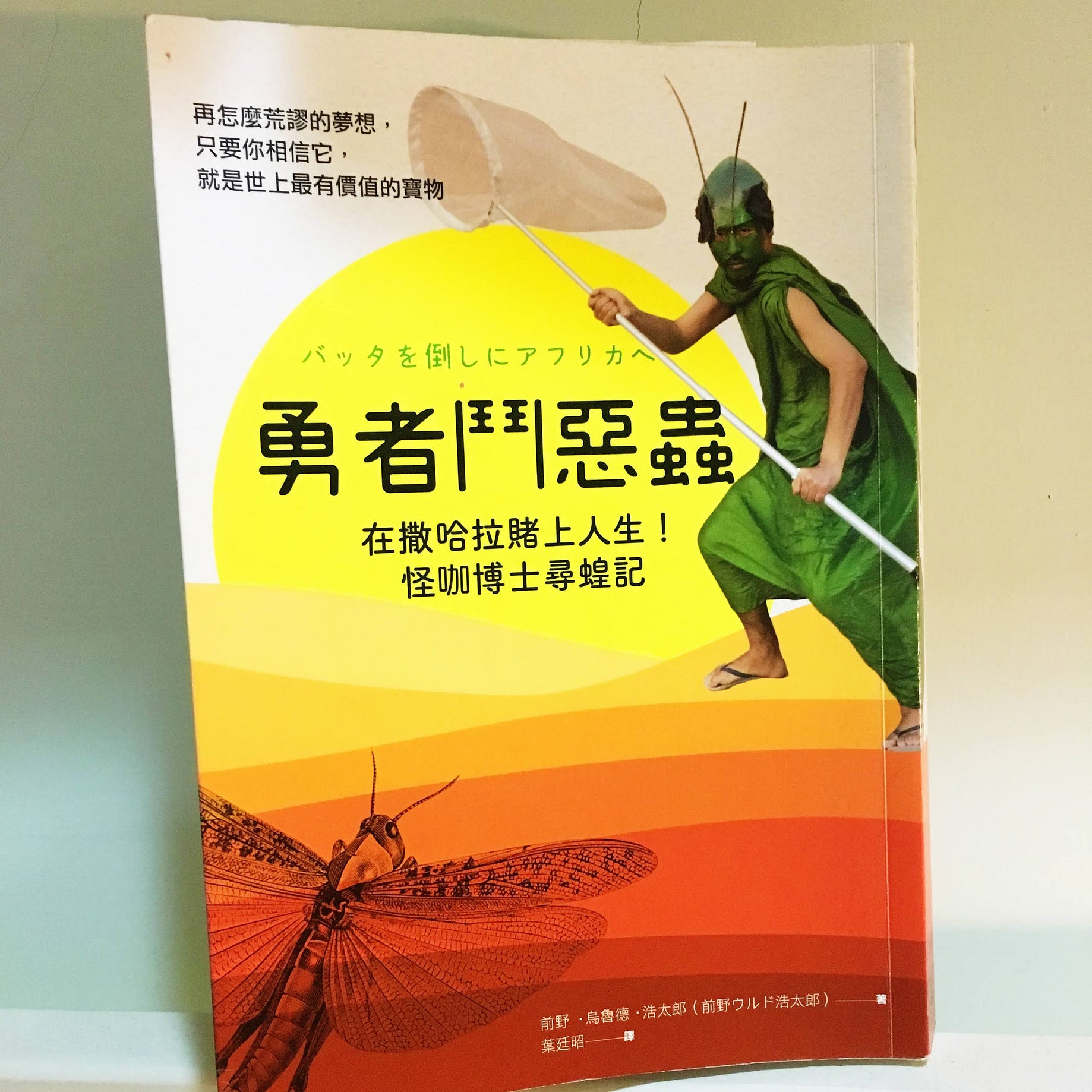 分心小姐看日劇 Dele 之二 比兇手還骯髒的人 原以為再寫 Dele 大概就是劇終了 結果看了第七集又受到震撼 忍不住又要發一篇 By Miss Distraction Medium 分心小姐看日劇 Dele 之二 比兇手還骯髒的人 原以為再寫 Dele 大概就是劇終了 結果看了第七集又受到震撼 忍不住又要發一篇 By Miss Distraction Medium