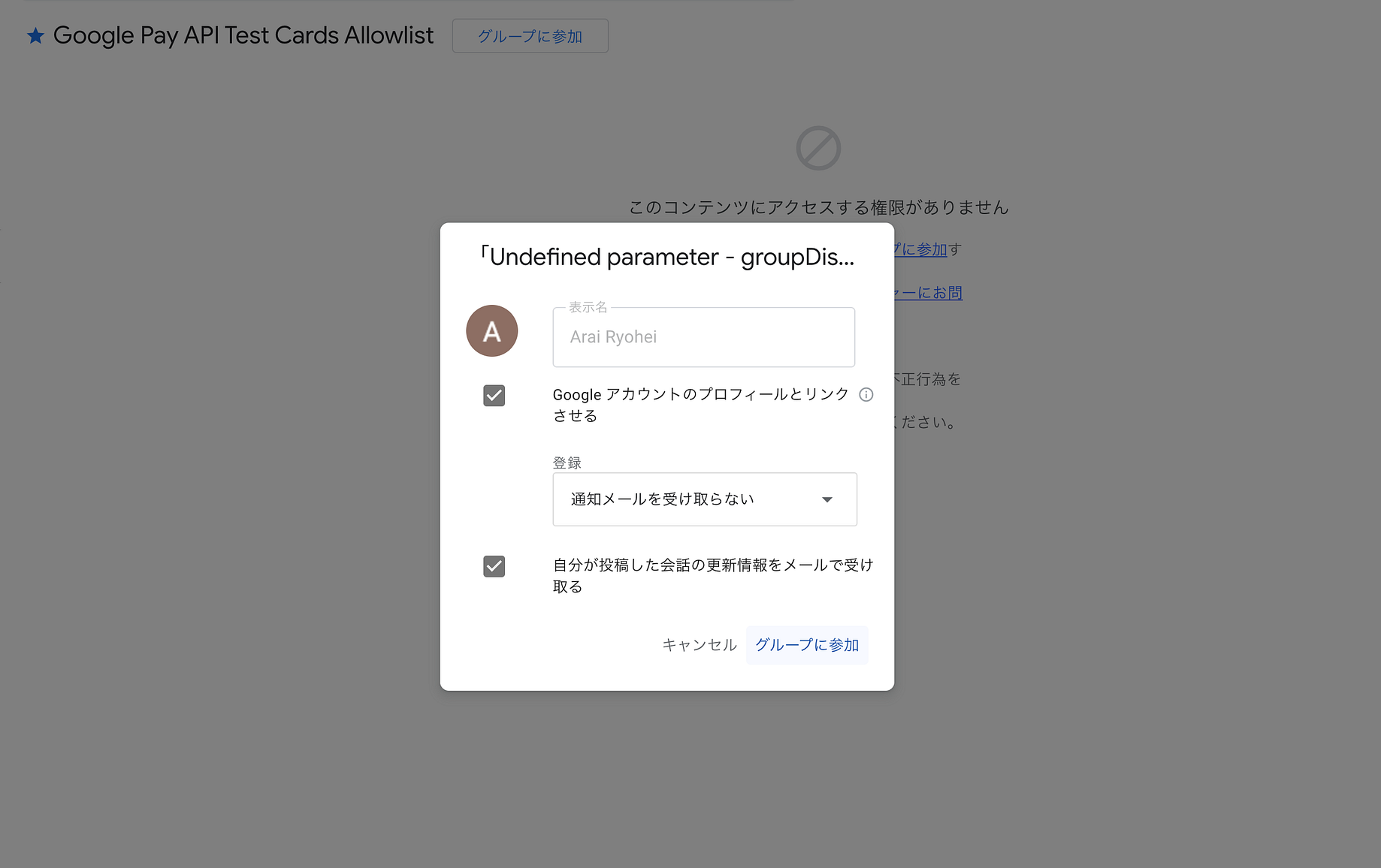 Tips On Google Pay And Apple Pay With Stripe By Ryohei Arai Geek Culture Medium