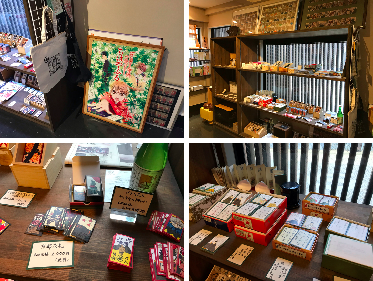 Charming の 花牌情緣 聖地巡禮 滋賀 總有一天 一定要踏上歌牌的聖地 歌牌的甲子園 近江神社 在看完電影 花牌情緣 By Charming Charming的投幣式置物櫃 Charming の 花牌情緣 聖地巡禮 滋賀 總有一天 一定要踏上歌牌的聖地 歌牌的甲子園 近江神社 在看完電影 花牌情緣 By Charming Charming的投幣式置物櫃