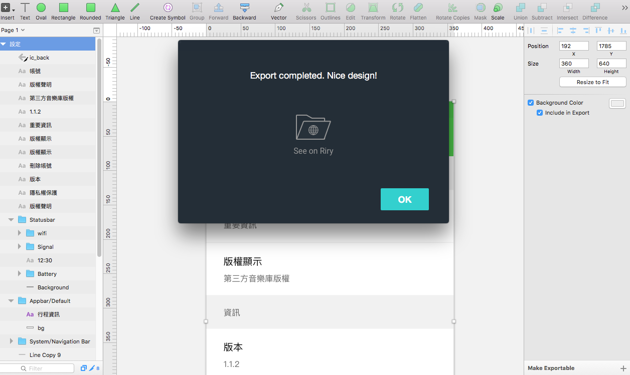 Sketch 如何切出背景是透明留邊的切圖？教你使用Riry 在Sketch 輕鬆切 