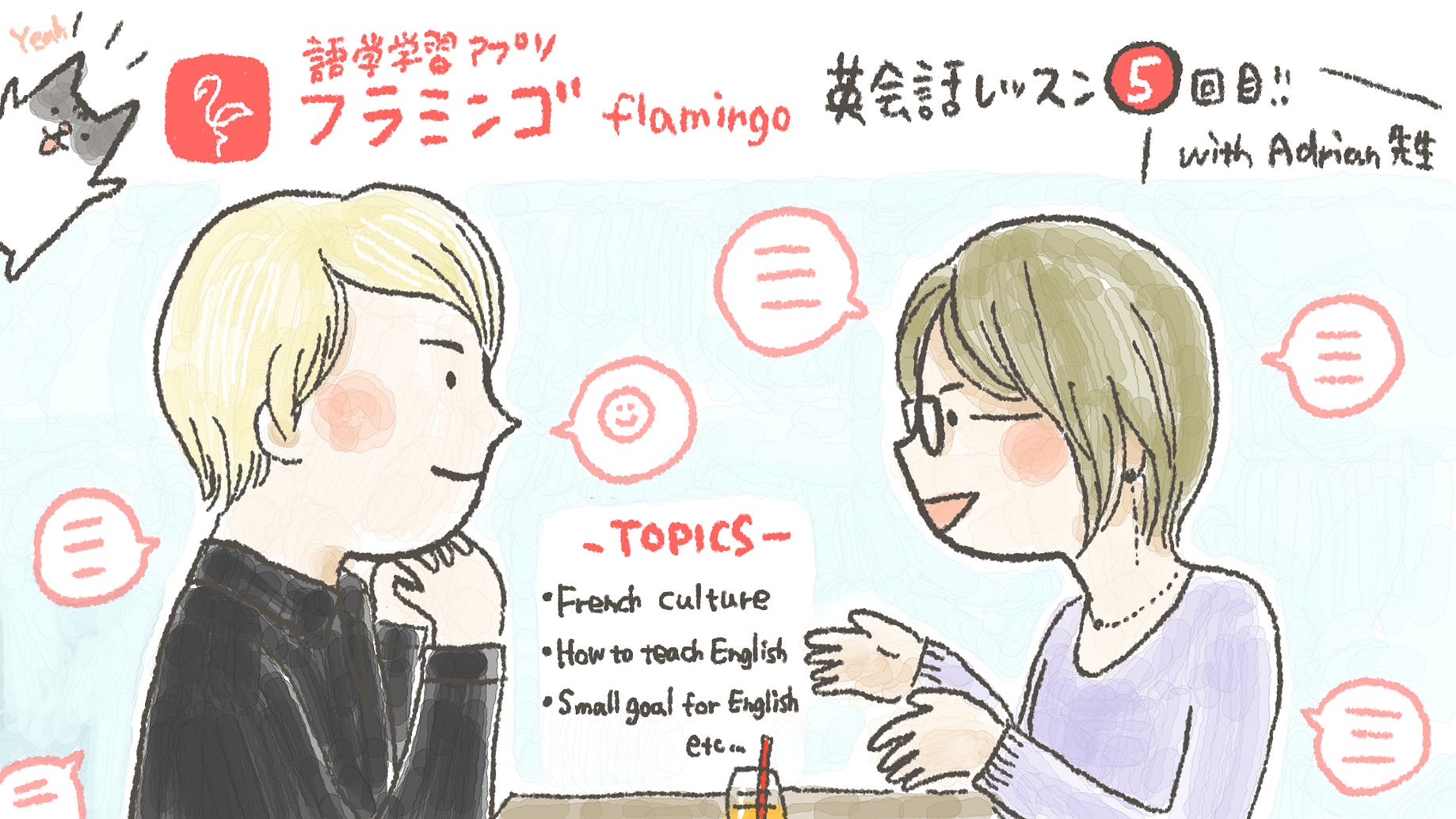 英語学習にくじけそうになったとき メンターが助けてくれた みんなで勉強する英語のオンラインサロンも終わりを迎え これからも勉強を続けていこ By Minako Masubuchi Medium