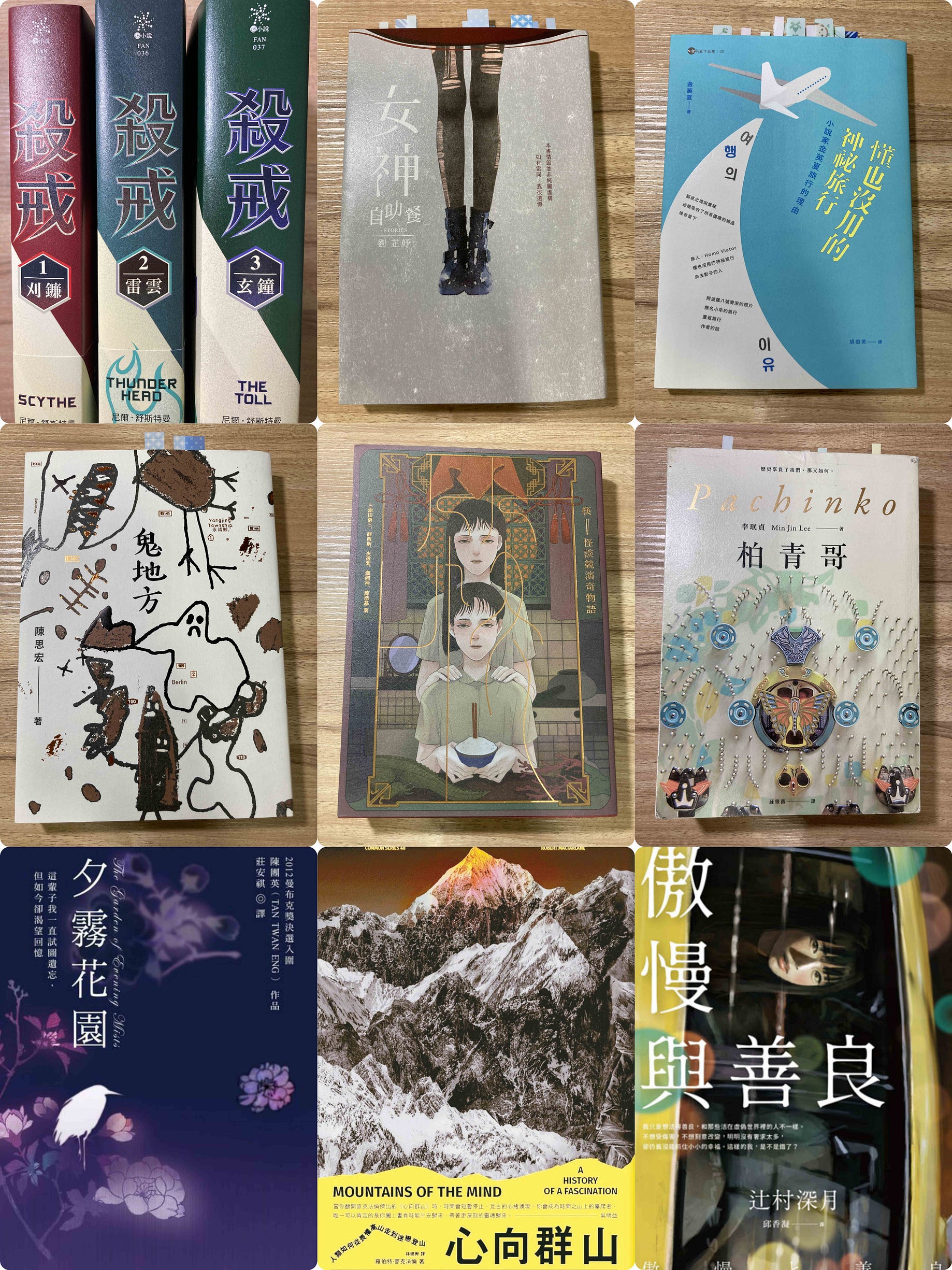 A Lonely Reader孤讀者的航行 Medium A Lonely Reader孤讀者的航行 Medium