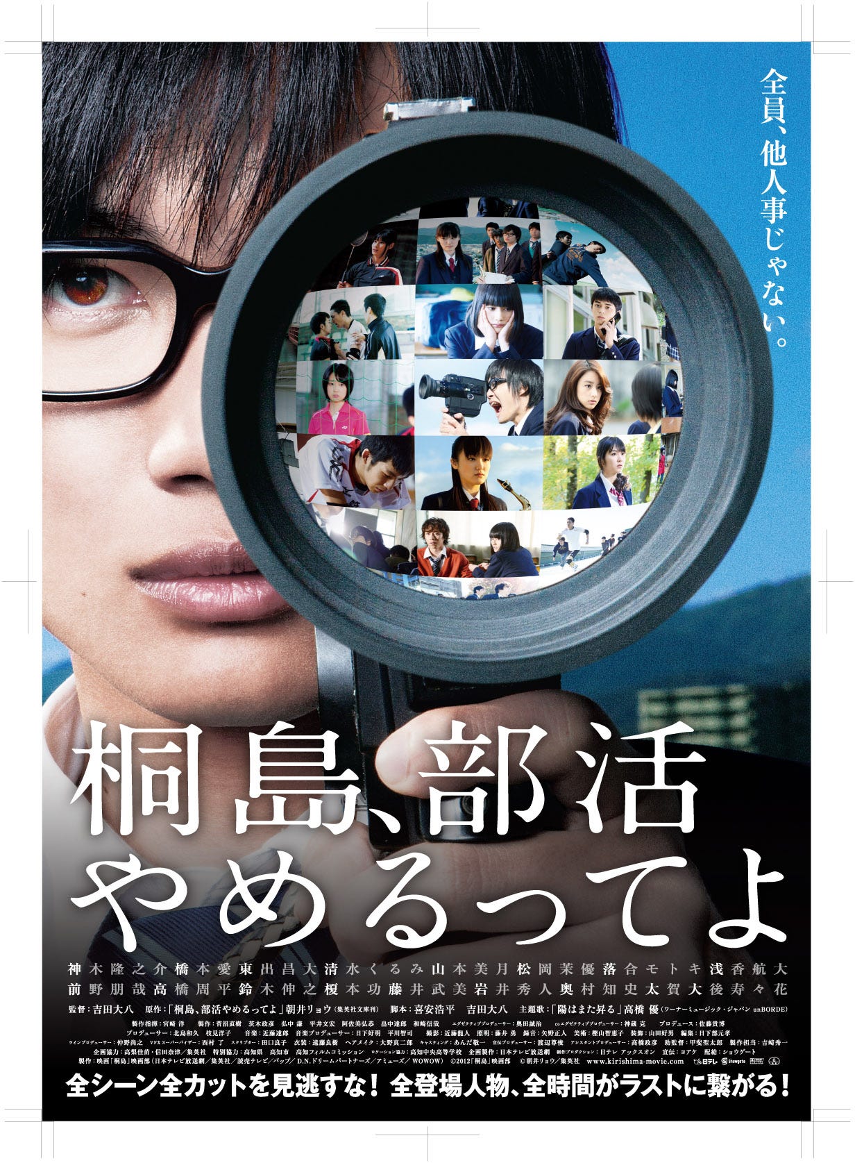 摧毀夢想的正確姿勢 聽說桐島退社了 13 1 By Yuji 黑色淤積 Medium 摧毀夢想的正確姿勢 聽說桐島退社了 13 1 By Yuji 黑色淤積 Medium