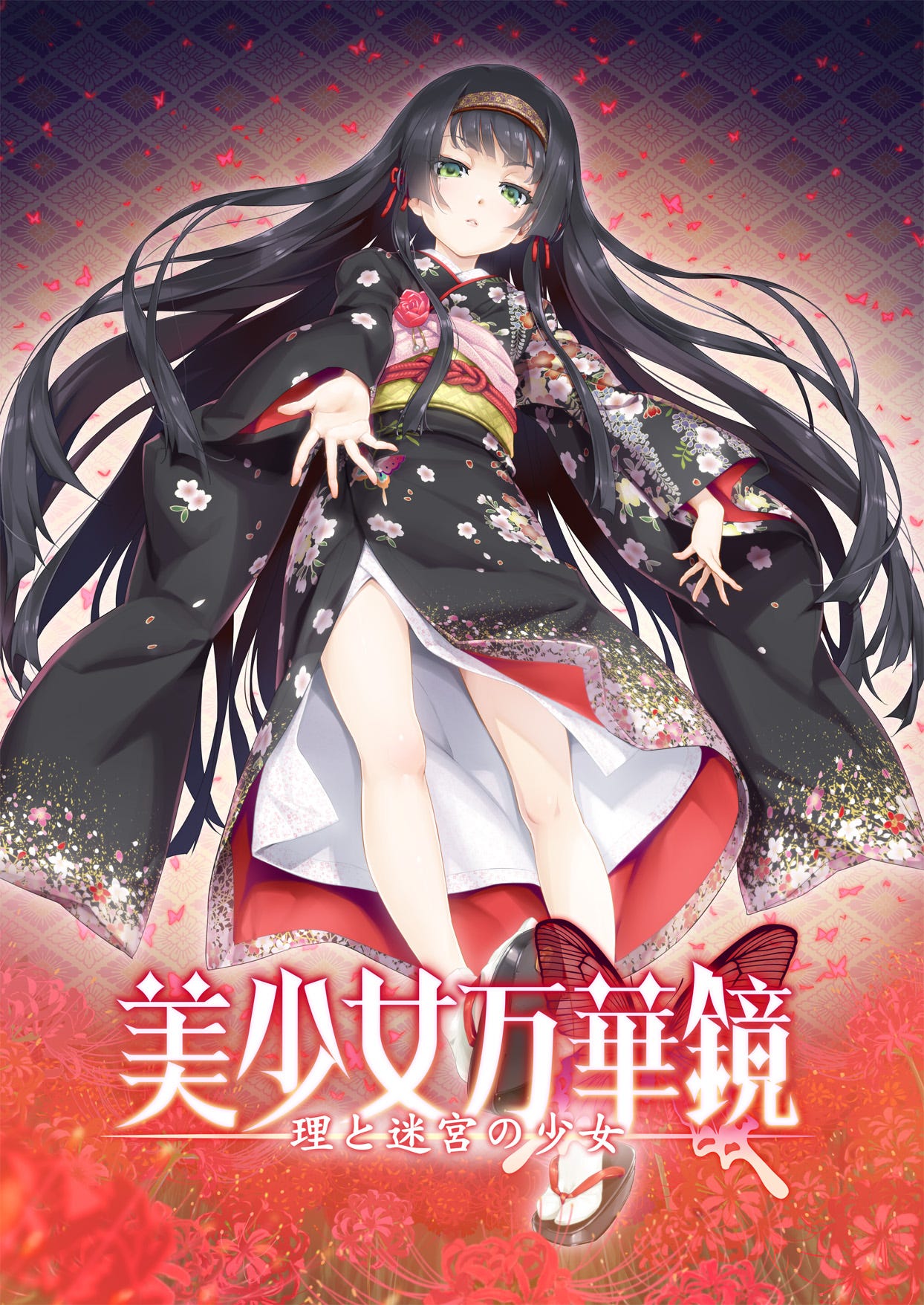 The Column Ch 1 在演藝圈孤獨翱翔的白雪公主 鷲尾伶菜 By Shirahane Medium The Column Ch 1 在演藝圈孤獨翱翔的白雪公主 鷲尾伶菜 By Shirahane Medium