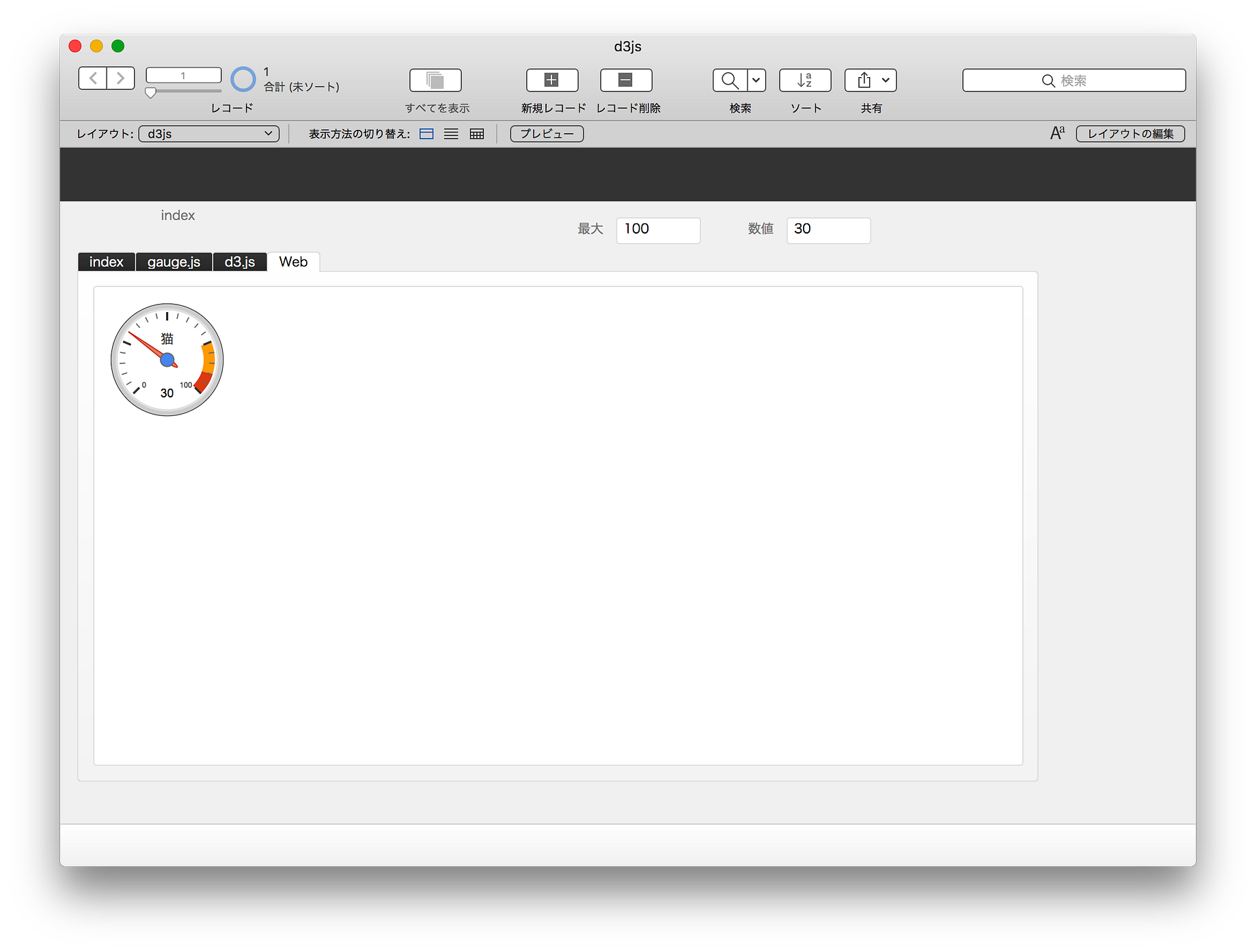 Filemaker と Rfid の連携 Rfid Radio Frequency Identifier と By P3cell Medium Filemaker と Rfid の連携 Rfid Radio Frequency Identifier と By P3cell Medium