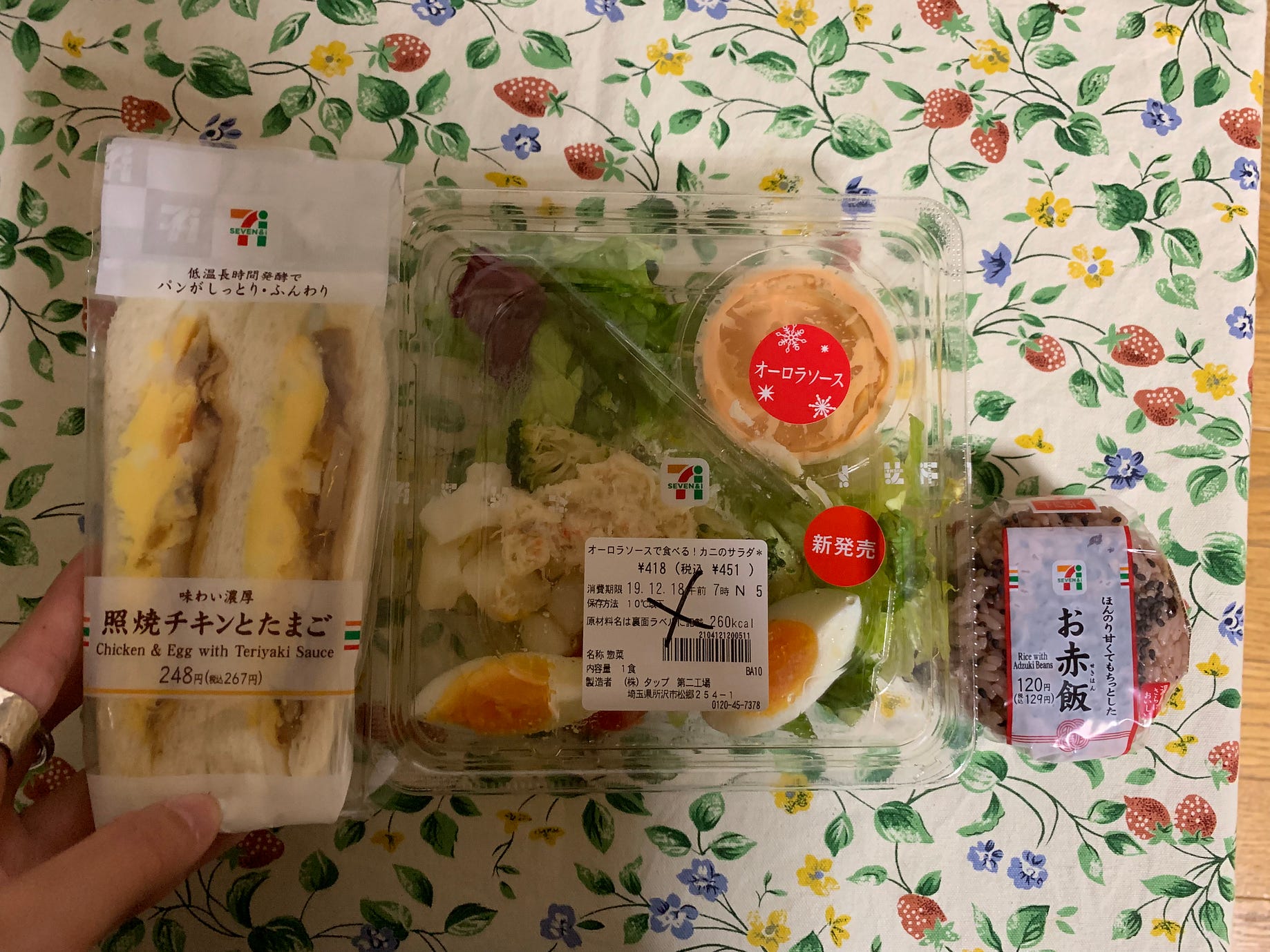 Rei Terauchi Medium Rei Terauchi Medium