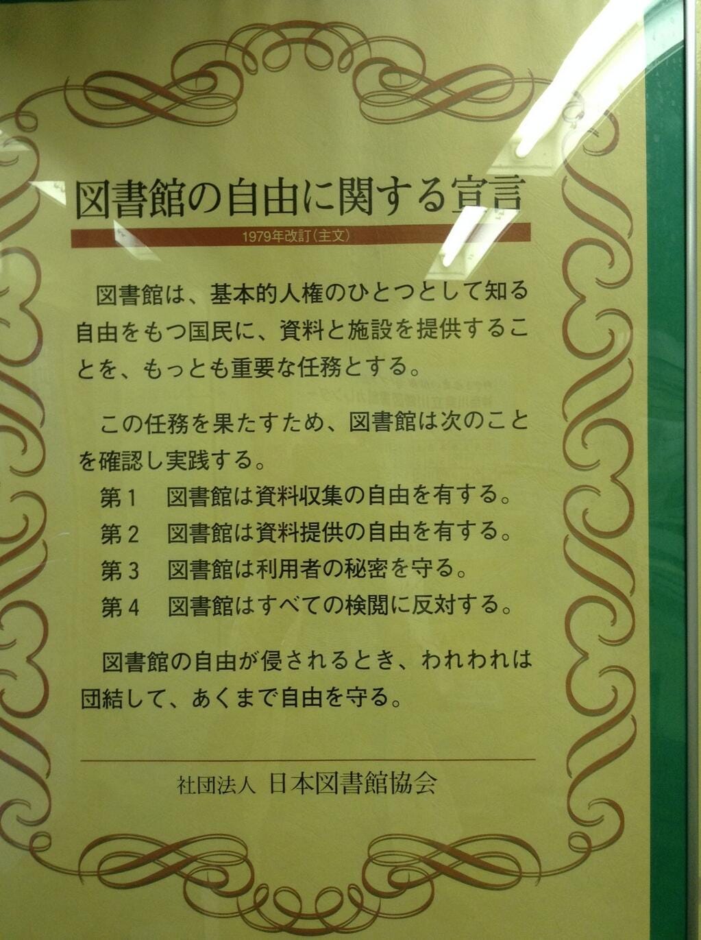 フランスの言い習わしで 選んだ孤独は良い孤独というものがあることを思い出しました Sns が発達した現代は この 良い孤独 すら不可能にしている時代になっているのではないでしょうか 自分の内側に深く沈 By Yutaka Ikeda Medium フランスの言い習わしで 選んだ孤独は良い孤独というものがあることを思い出しました Sns が発達した現代は この 良い孤独 すら不可能にしている時代になっているのではないでしょうか 自分の内側に深く沈 By Yutaka Ikeda Medium