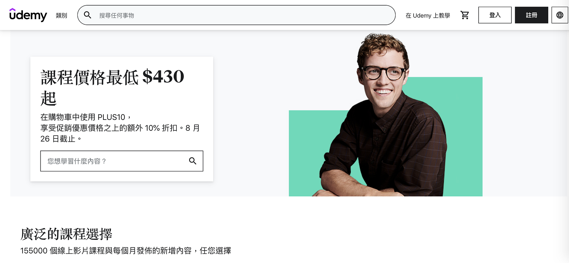 21 最推薦的7個線上學習平台 李威wei S Projects Medium 21 最推薦的7個線上學習平台 李威wei S Projects Medium