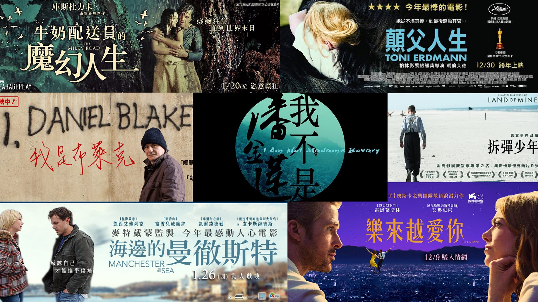 海邊的曼徹斯特manchester By The Sea 影評 過去不曾過去而且可能永遠過不去 By Lizzy Chiang Medium 海邊的曼徹斯特manchester By The Sea 影評 過去不曾過去而且可能永遠過不去 By Lizzy Chiang Medium
