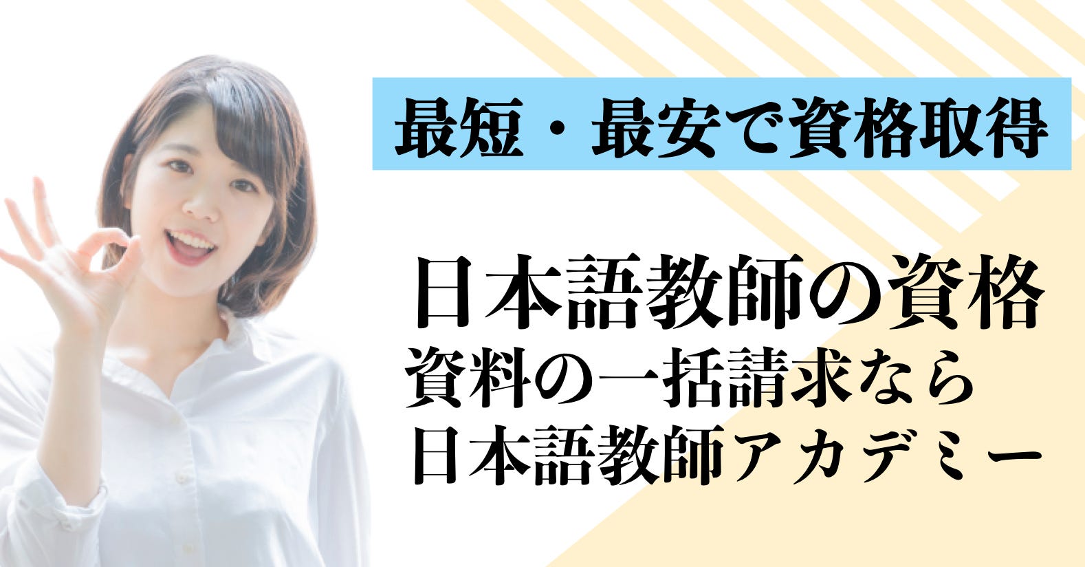日本語教師になって3か月 思うこと ベトナム ハノイでの2か月半 また1か月のホーチミンでの日本語教師生活をしていて By Sota Mikami Asenavi Blog Medium