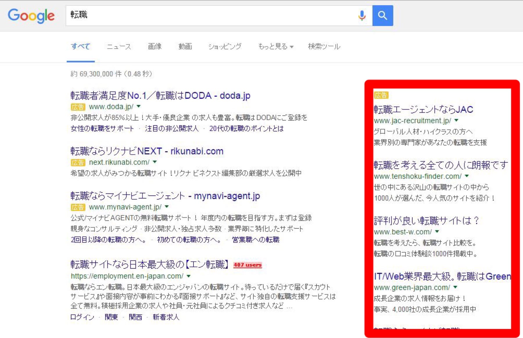 Googleのデスクトップpcの検索結果画面の右側の広告枠撤廃は本当にモバイルファースト戦略の一環なのか By 西村創一朗 Medium Googleのデスクトップpcの検索結果画面の右側の広告枠撤廃は本当にモバイルファースト戦略の一環なのか By 西村創一朗 Medium