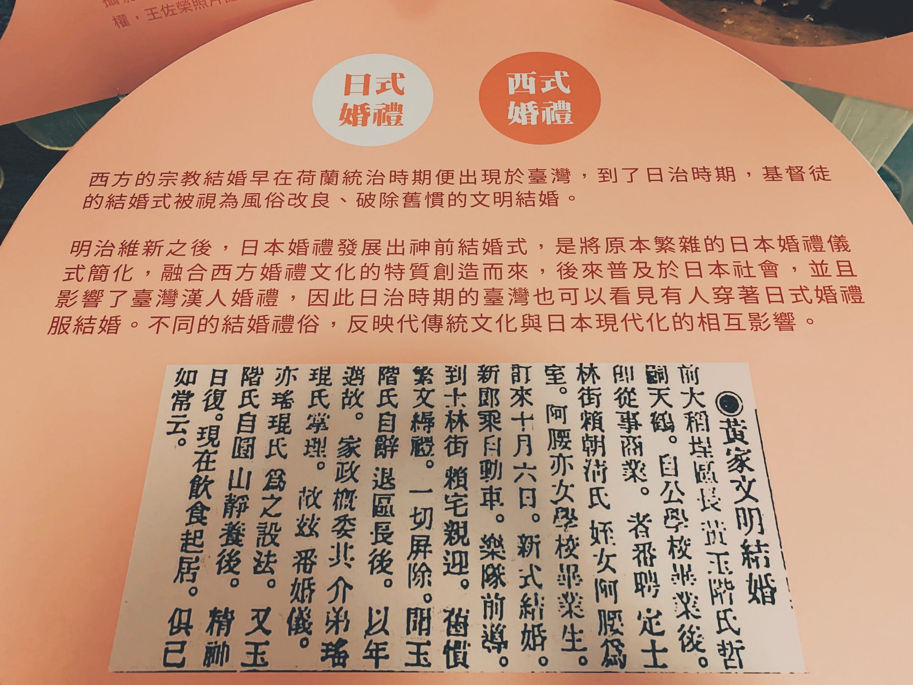 自由戀愛 時代製造的浪漫 台北開展 由臺北市政府文化局與臺灣新文化運動紀念館 推出全新特展 自由戀愛 By Iling Wu Medium 自由戀愛 時代製造的浪漫 台北開展 由臺北市政府文化局與臺灣新文化運動紀念館 推出全新特展 自由戀愛 By Iling Wu Medium