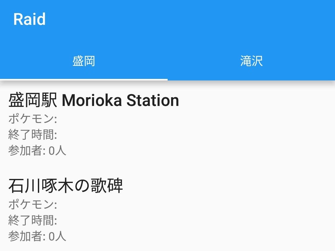 ディズニーオタクはどの音楽ストリーミングサービスを契約するべきか Prime Music By Yuzumone Medium