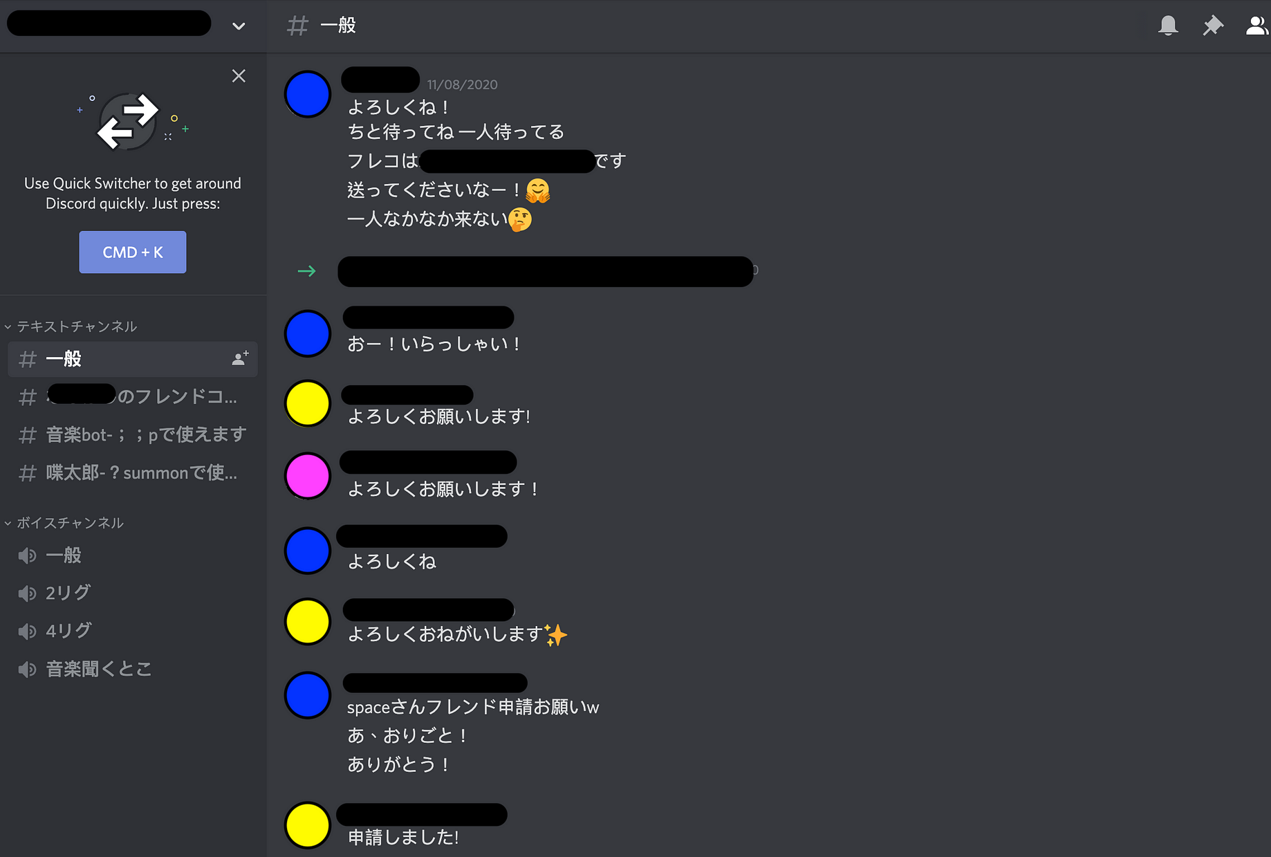 How I Find Japanese People To Play Games With And Vc On Discord By Mathew Chan Medium