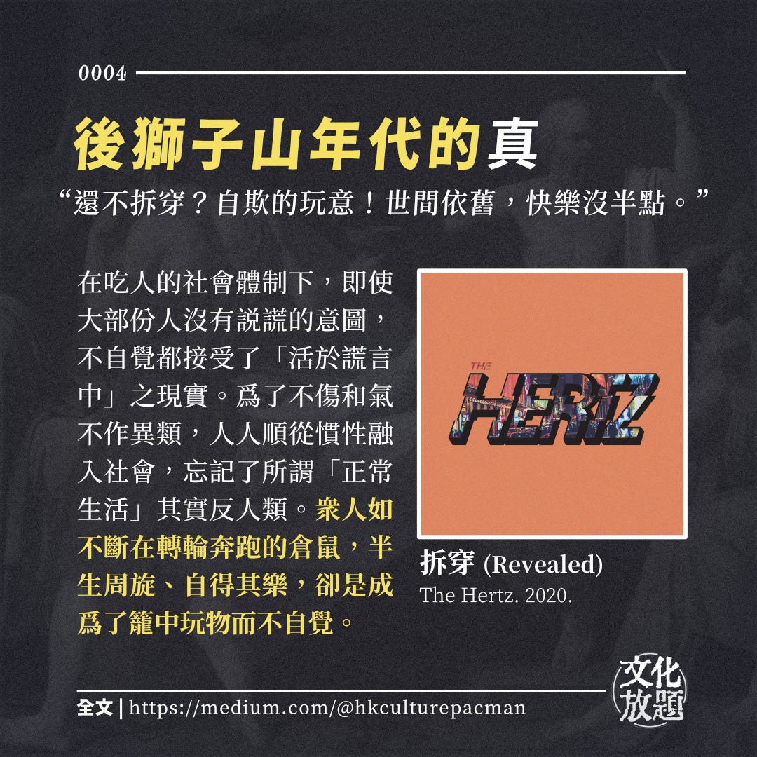 拆穿虛僞的友誼 鄧小巧 將沙拋給一片海 社交媒體卻成爲很多人建構自己身份之地 衆人時而爭相炫秀 時而互慰阿諛 時而互相侮 By 文化放題 拆穿虛僞的友誼 鄧小巧 將沙拋給一片海 社交媒體卻成爲很多人建構自己身份之地 衆人時而爭相炫秀 時而互慰阿諛 時而互相侮 By 文化放題