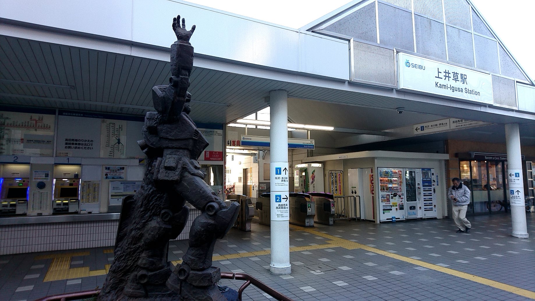 東京新生 大地から 上井草 是西武新宿一個小站 甚至火車只有 各停 會經過 但是居民為了吸引大家來商 By 東京新生 Medium 東京新生 大地から 上井草 是西武新宿一個小站 甚至火車只有 各停 會經過 但是居民為了吸引大家來商 By 東京新生 Medium