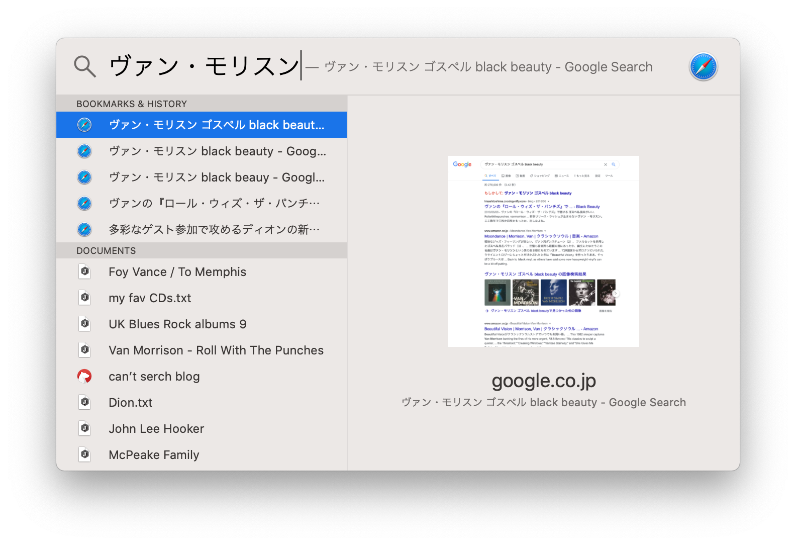 コード メリールー