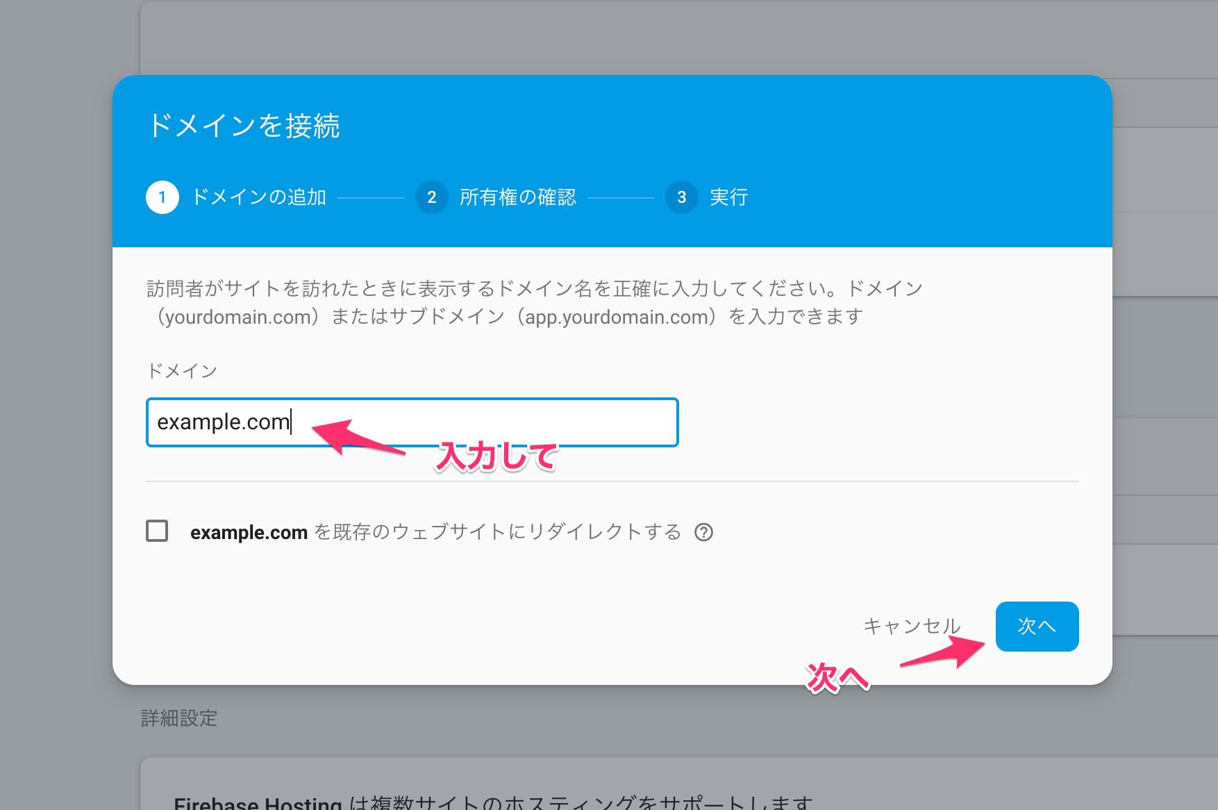 Googleに魂を売っているのでgoogleテクノロジーだけで短縮urlのchrome拡張を作った話 By Shunnosuke Shimizu Medium