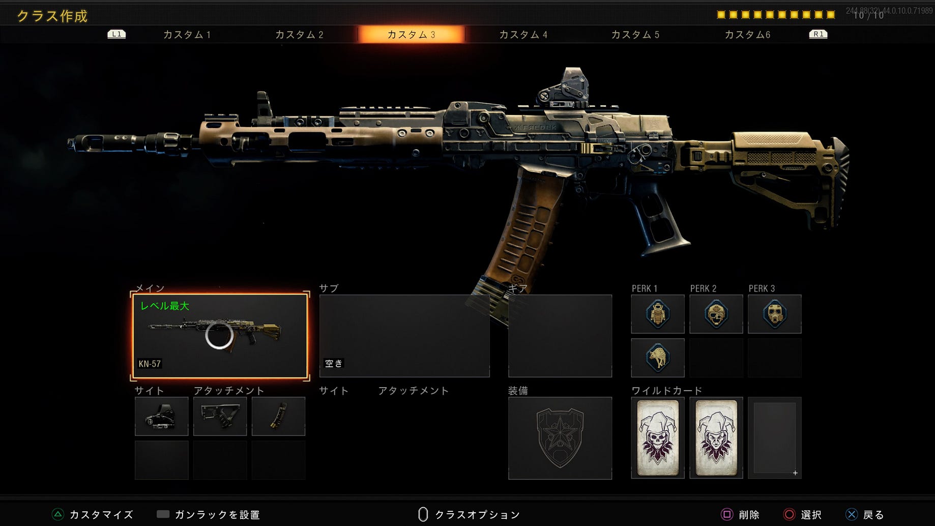 Cod歴10年のプレイヤーが選ぶcod Bo4で初心者におすすめのarと立ち回り By Canzumegamer Medium Cod歴10年のプレイヤーが選ぶcod Bo4で初心者におすすめのarと立ち回り By Canzumegamer Medium