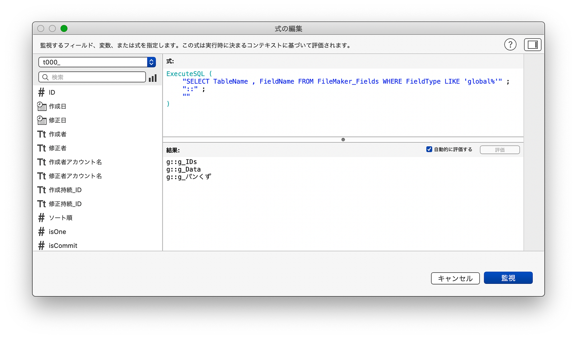 サーバー上のスクリプト実行の復習 サーバー上のスクリプト実行 Perform Script On By P3cell Medium サーバー上のスクリプト実行の復習 サーバー上のスクリプト実行 Perform Script On By P3cell Medium