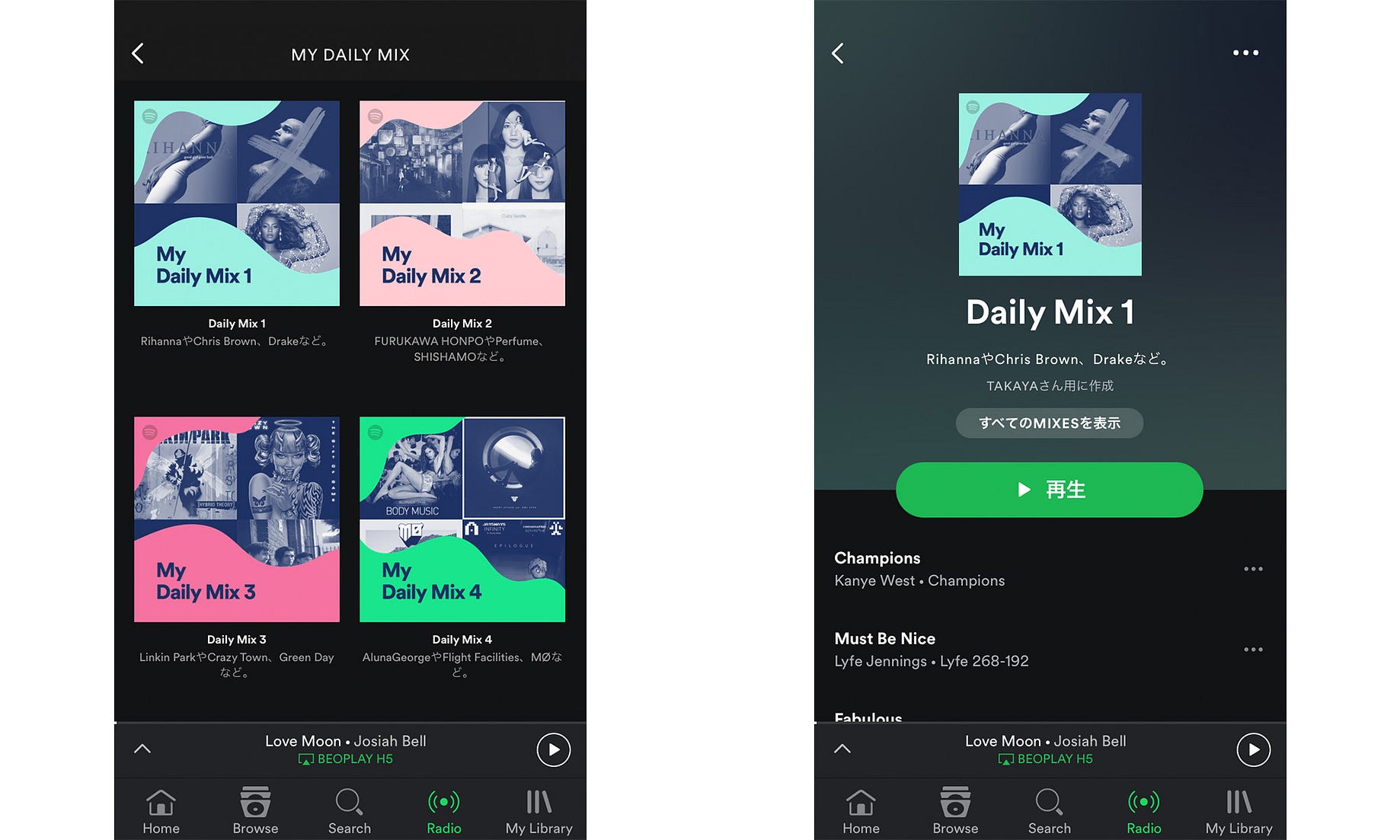 Apple Music より Spotify が好きな理由 使用 比較レポート By Takaya Ohta Medium Apple Music より Spotify が好きな理由 使用 比較レポート By Takaya Ohta Medium