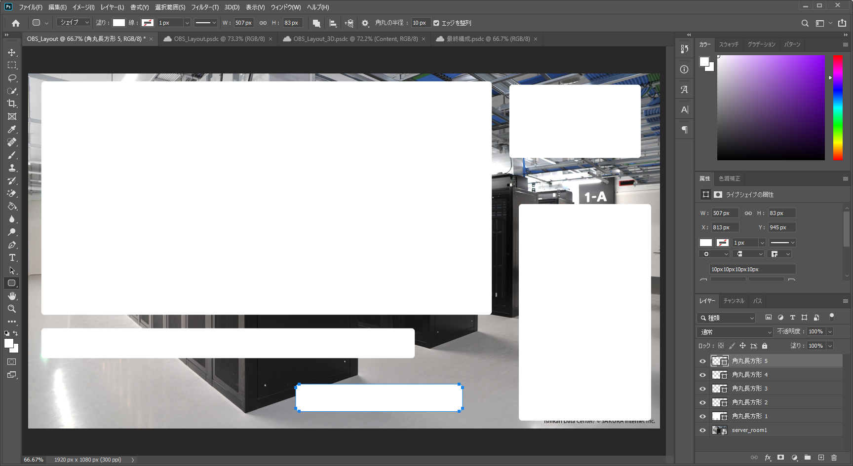 Obsを使ったオンライン勉強会の画面づくりの紹介 2 フレーム画像の作成 By Kameneko Penguin Lab Medium