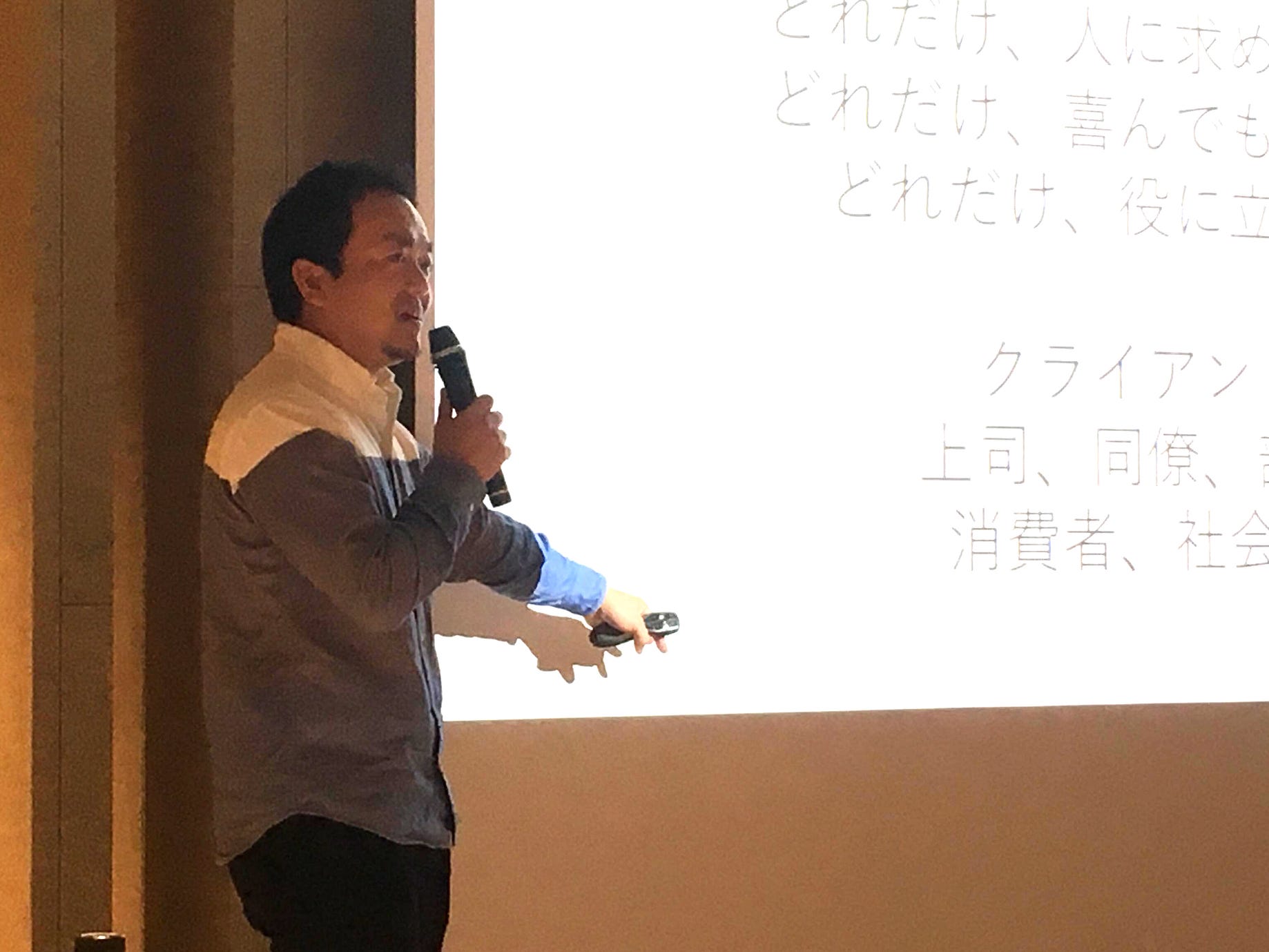ビジネス英語はフレームワークで効率的に学べる 木曜日のミレニアルズ 講演レポ By Tomoya Yoshida Millennialstimes ビジネス英語はフレームワークで効率的に学べる 木曜日のミレニアルズ 講演レポ By Tomoya Yoshida Millennialstimes