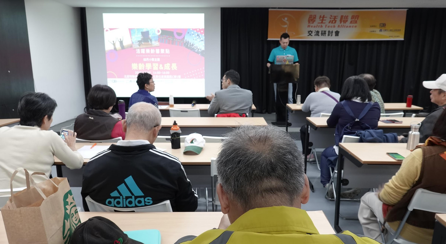 樂齡學習與成長 退休後的您 是否仍然活力充沛 渴望學習 By Danny Pi 智慧年齡快樂生活 Medium