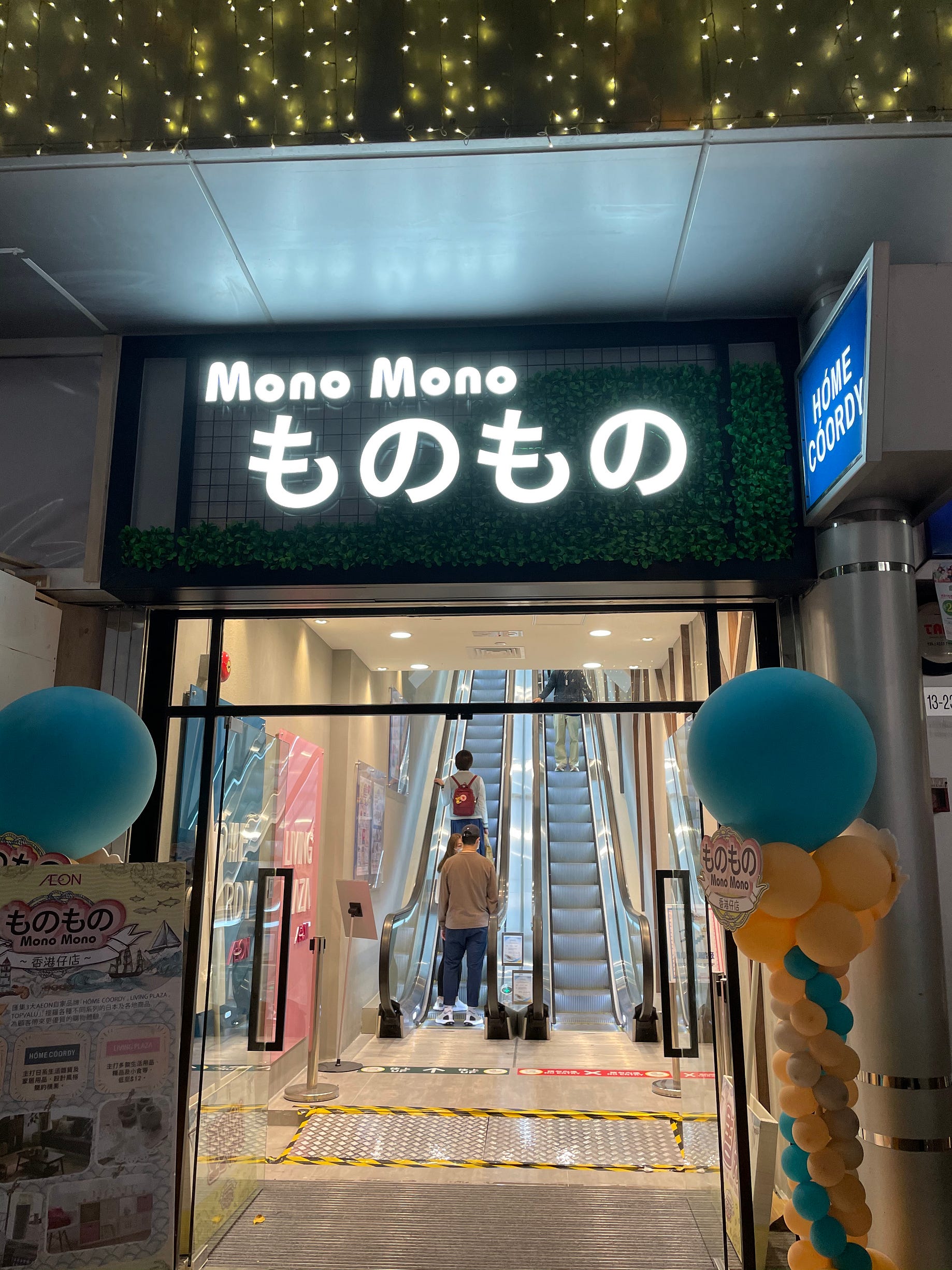 日資百貨王者對決 下 從前的吉之島aeon 永旺反擊戰 今日係大年初二 祝大家牛年快樂 最重要當然是身體健康 以及鬥長命 By Hkmalls 古往今昔 日資百貨王者對決 下 從前的吉之島aeon 永旺反擊戰 今日係大年初二 祝大家牛年快樂 最重要當然是身體健康 以及鬥長命 By Hkmalls 古往今昔