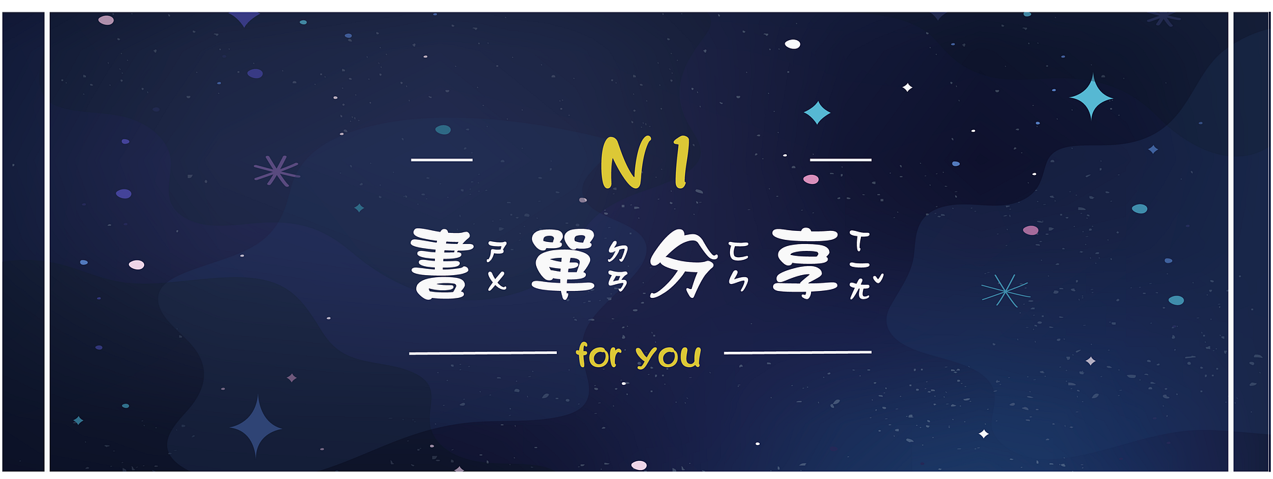 Yun Medium Yun Medium