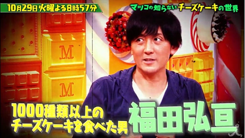 動画 有吉ゼミ