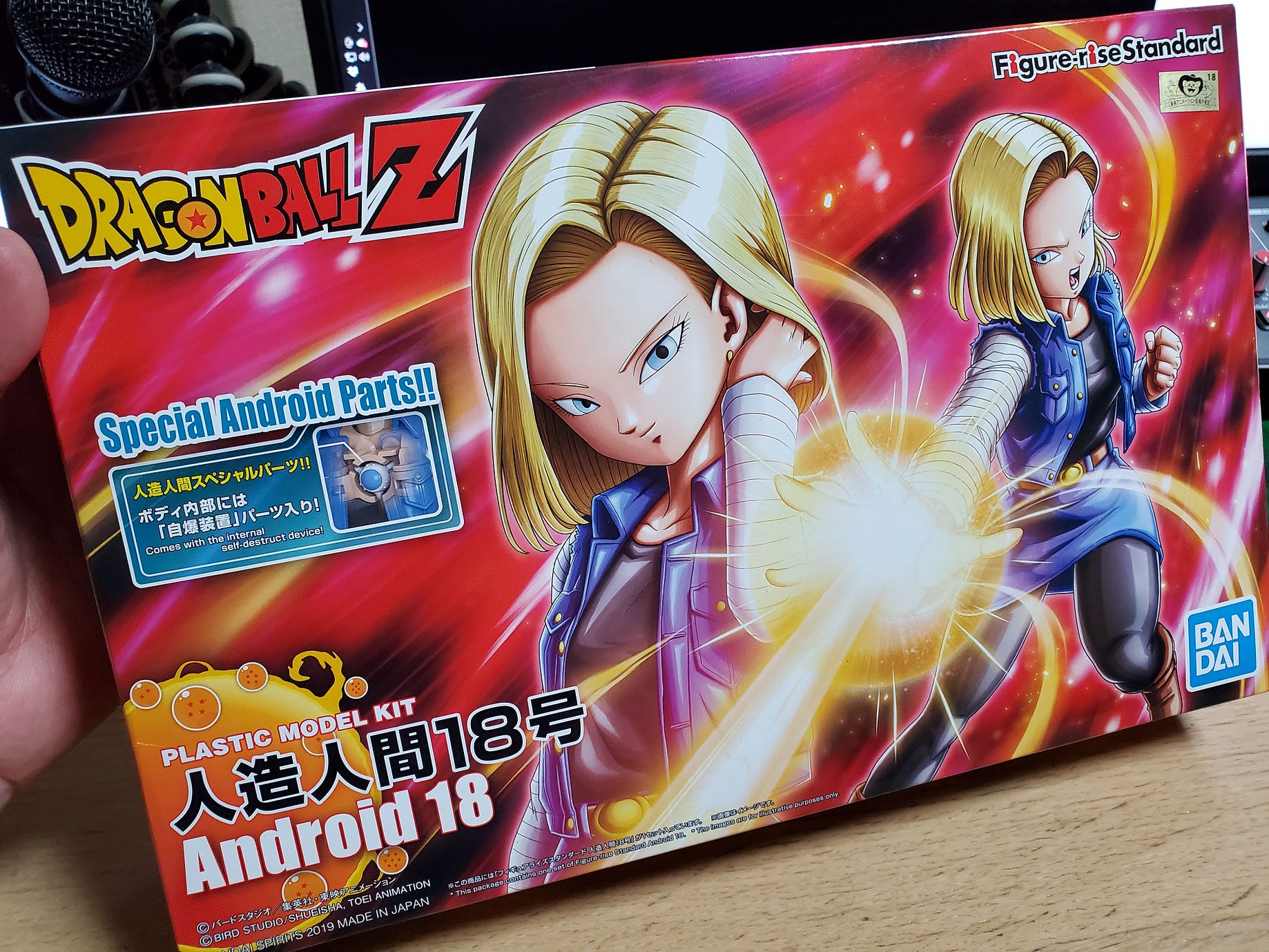Rrが背中に輝く Figure Rise Standard ドラゴンボール 人造人間18号 フィギュアライズ シン みたいもん