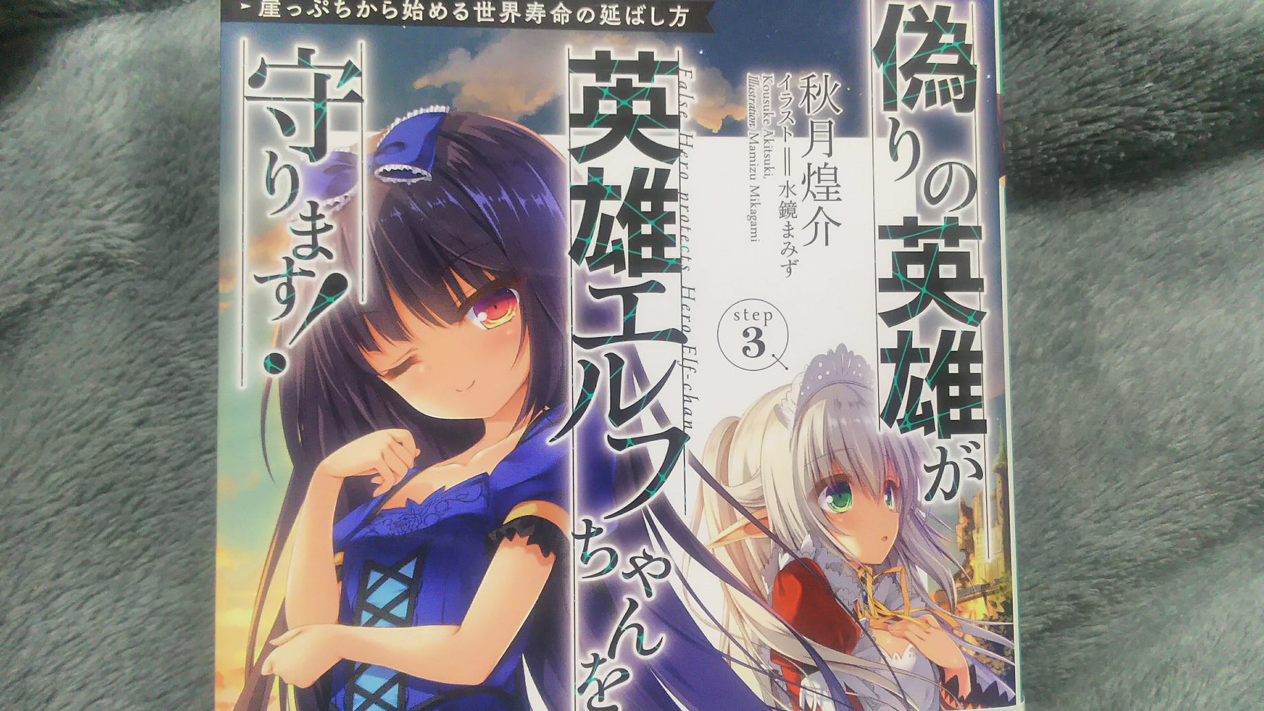 この終末 ぼくらは100日だけの恋をする 感想 人類の終末が想定されてる世界で行われた普通の恋愛物語 終末要素さえなければ普通の By Medium この終末 ぼくらは100日だけの恋をする 感想 人類の終末が想定されてる世界で行われた普通の恋愛物語 終末要素さえなければ普通の By Medium