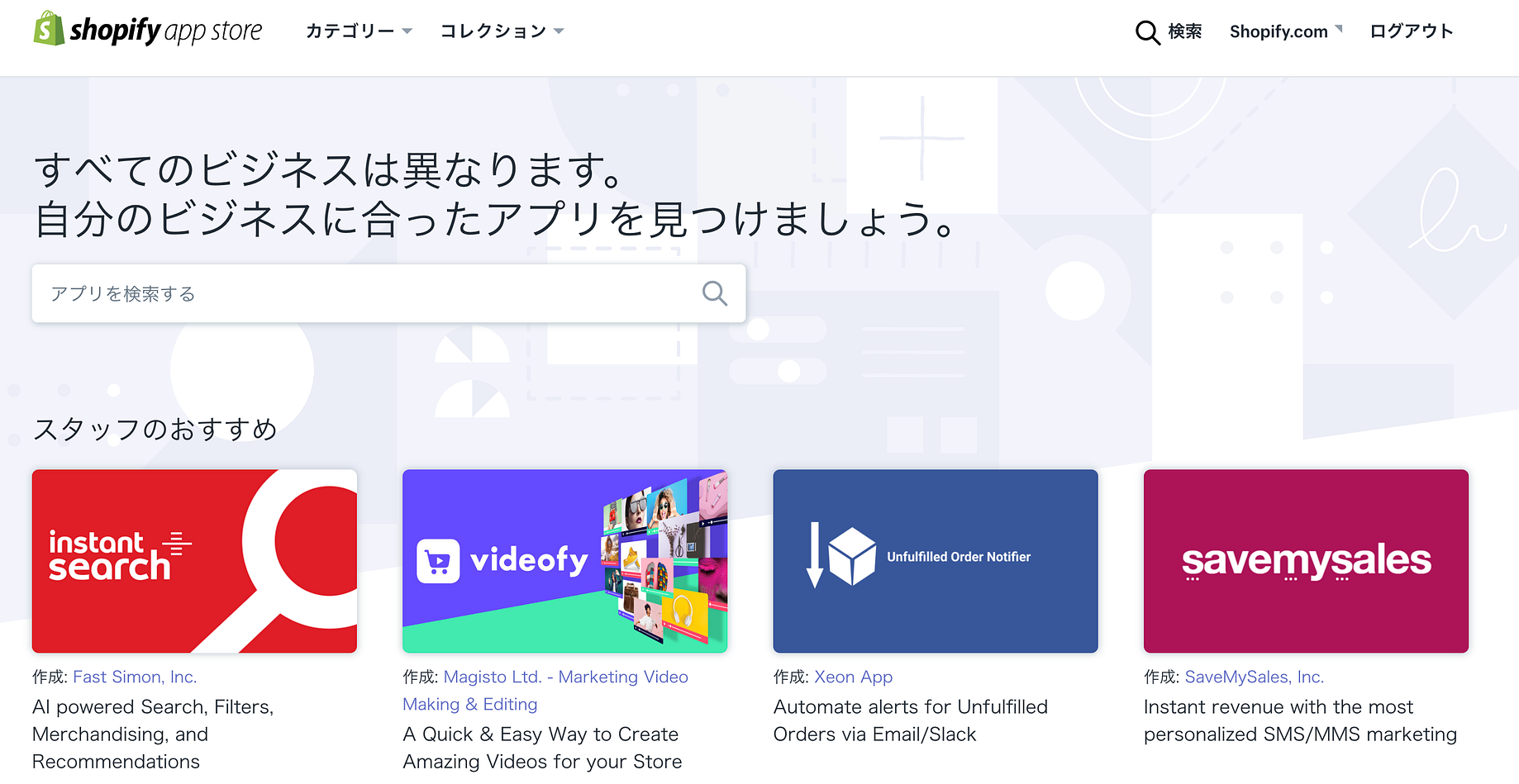 Shopifyでオススメの配送日時指定アプリ プラグイン Shopifyで構築するecサイトに配送日時指定の機能を入れたい場合 サードパテ By Kazuki Yonemoto Ec Architect Medium