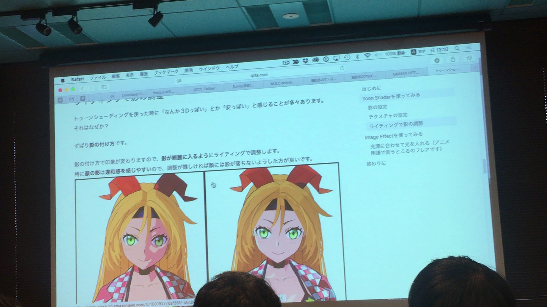 Muro式アニメ表現の極意 16年10月23日unity道場 渋谷dots By Somelu Medium Muro式アニメ表現の極意 16年10月23日unity道場 渋谷dots By Somelu Medium
