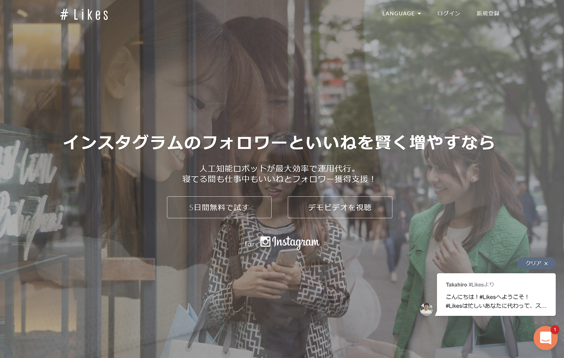 インスタグラム自動化 インスタグラムのフォロワーが増える Likes ハッシュライクスというサービス By Insta Hash Medium