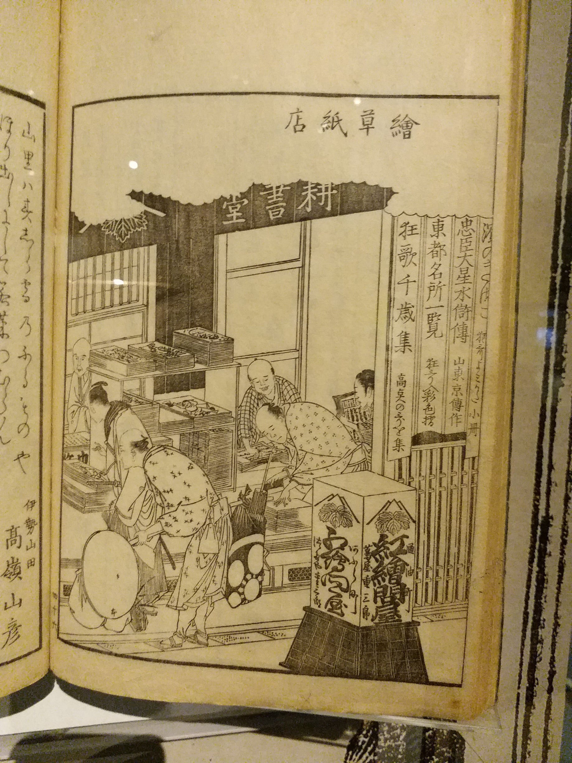 大英博物館的日本漫畫展 竟然缺少了他的作品 今年夏天 大英博物館舉辦了日本漫畫特展 日漫不再只是一種大眾娛樂 而是正式被認可 By Bruce Cat 我不是貓 大英博物館的日本漫畫展 竟然缺少了他的作品 今年夏天 大英博物館舉辦了日本漫畫特展 日漫不再只是一種大眾娛樂 而是正式被認可 By Bruce Cat 我不是貓