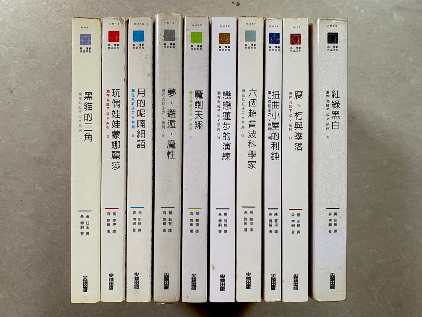 尖端出版社 森博嗣作品集 點點煙花聊真相 Medium 尖端出版社 森博嗣作品集 點點煙花聊真相 Medium