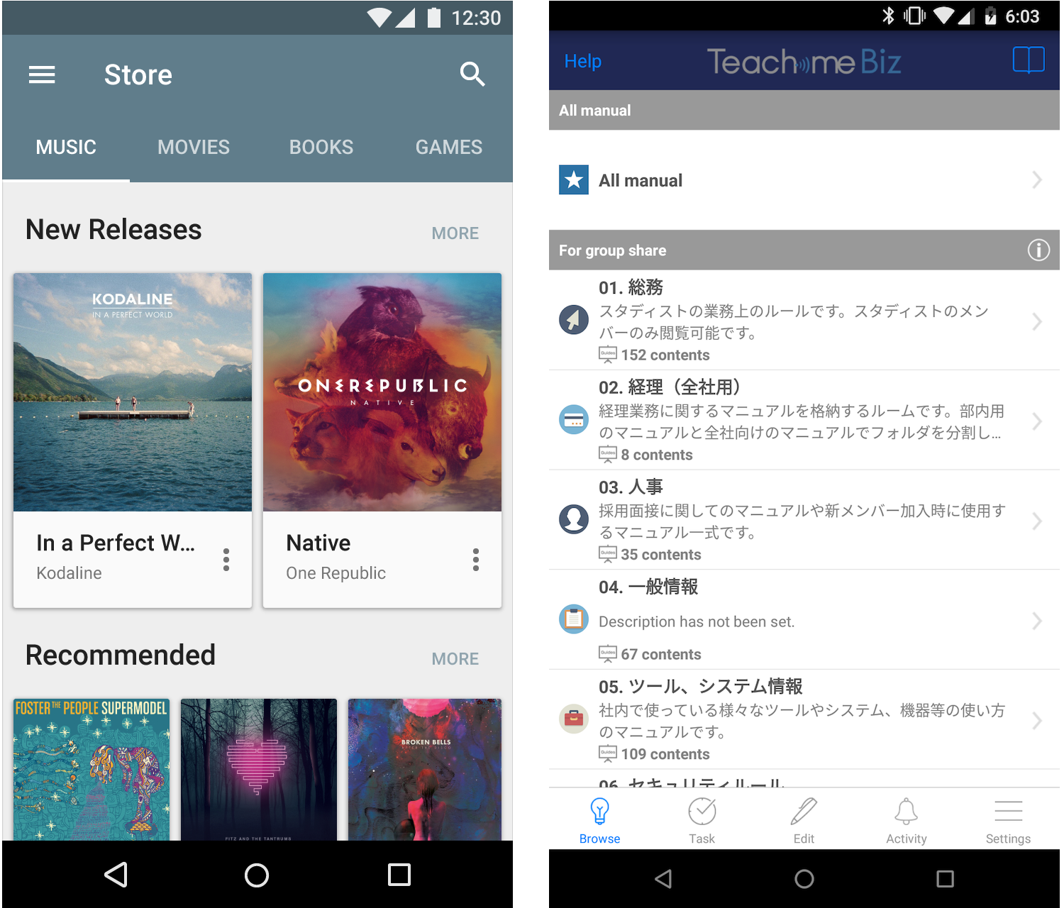Iosと同じにして と言われたandroidエンジニアが考えるべきこと By Hideaki Isono スタディスト開発ブログ Medium