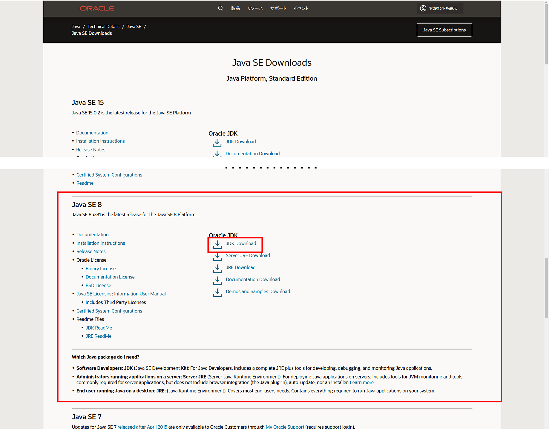 Minecraft Java Edition For Linux Especially Mint By Ugetsu Crown Medium Medium