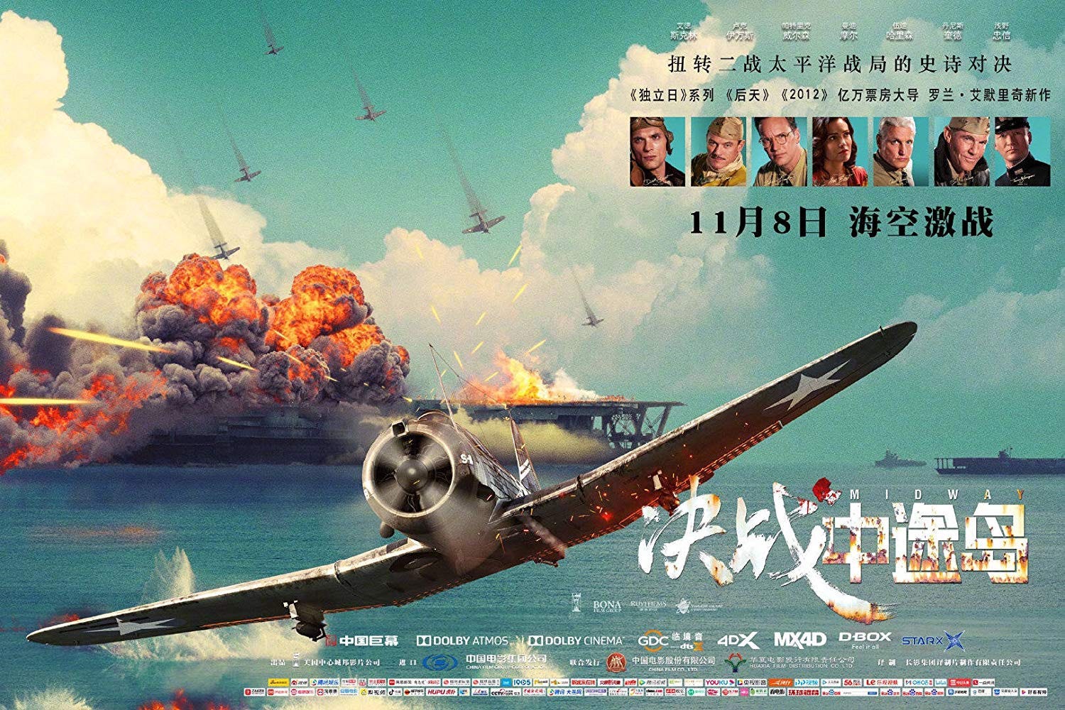 鱷魔線上看 2019 完整版 鱷魔完整版 Medium