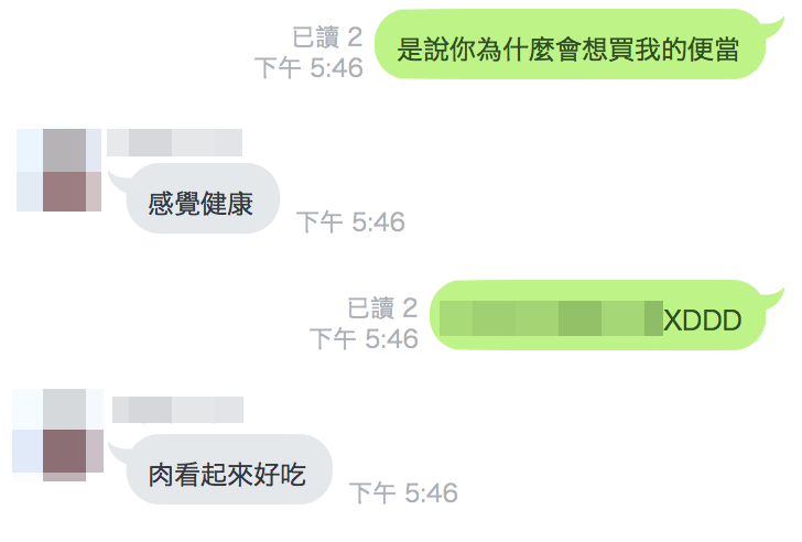 我們與窮的距離 讀 被壓榨的一代 怕 By Yuling Chiu 主婦的碎念日常 Medium