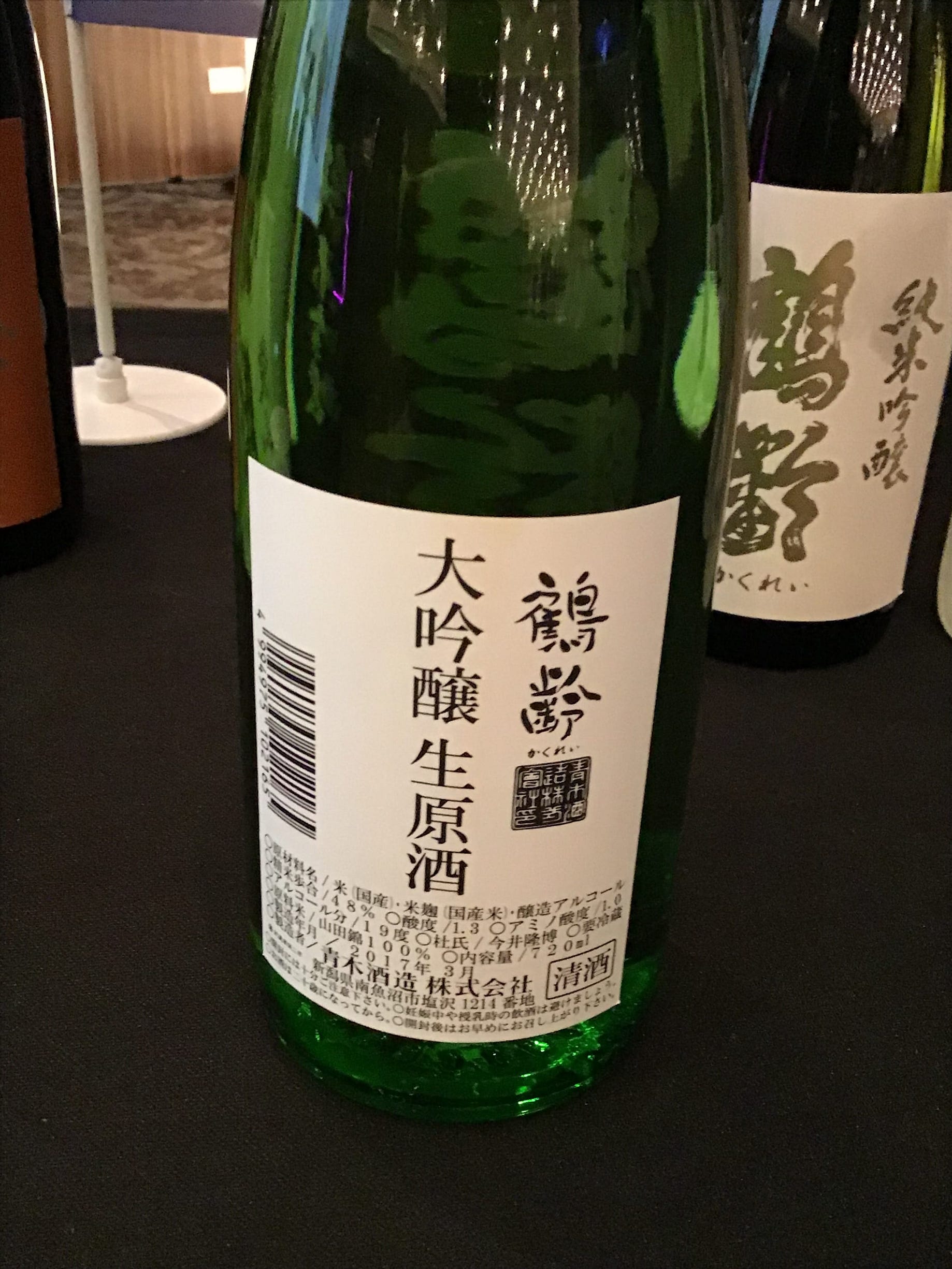 輕舞飛揚的雪精靈u2014 新潟縣青木酒造「鶴齡」. 輕舞飛揚的雪精靈u2014 新潟縣 
